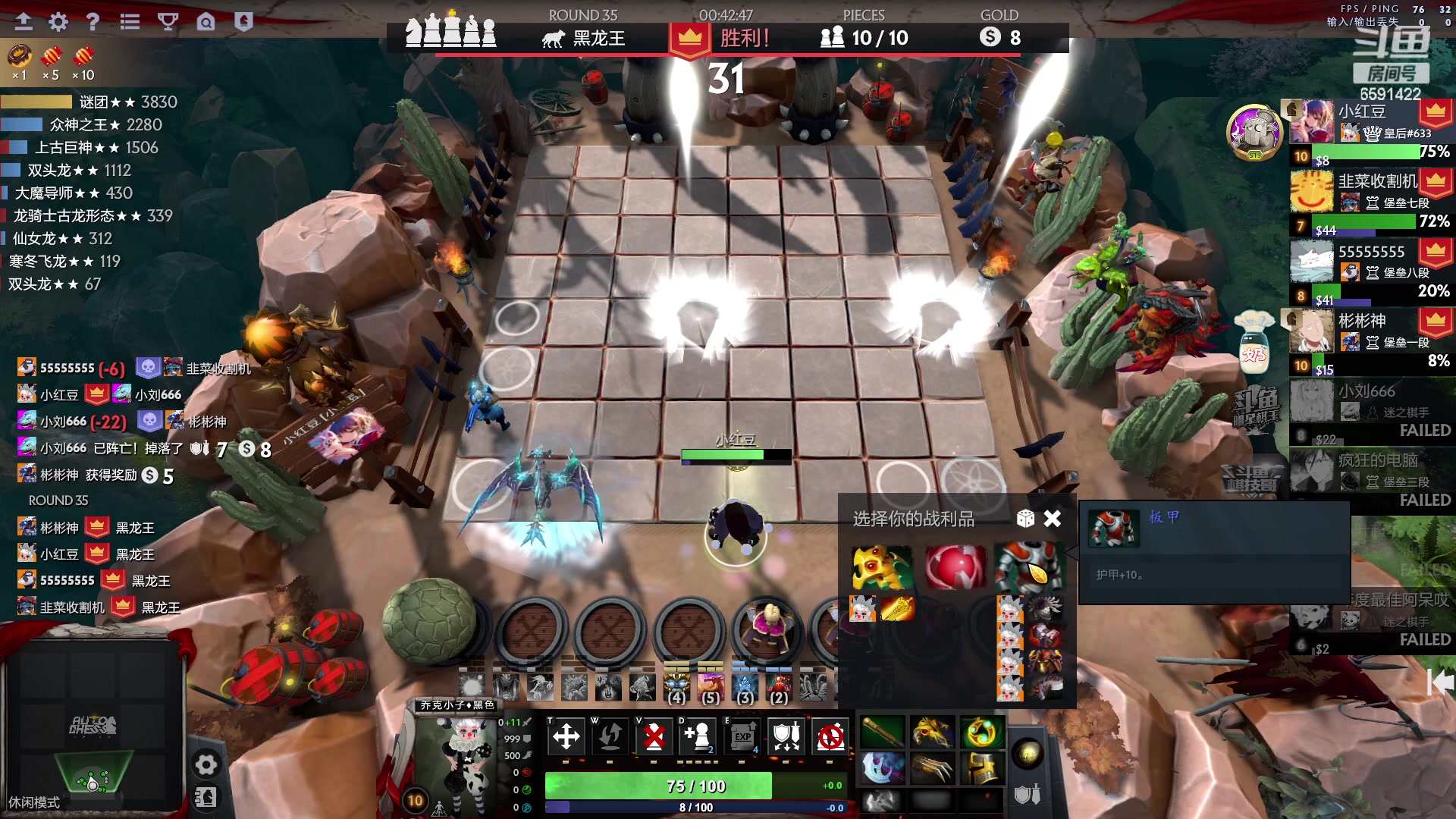 【2023-04-11 21点场】小红豆阿：周末好下棋来了