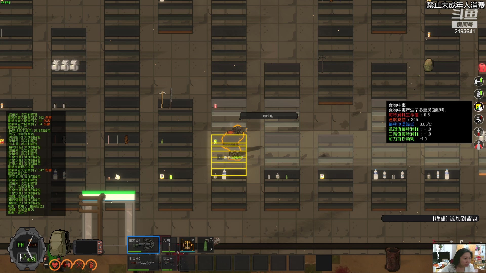 【2023-04-10 22点场】黑麦whisky丶：隔离区-末日丧尸生存