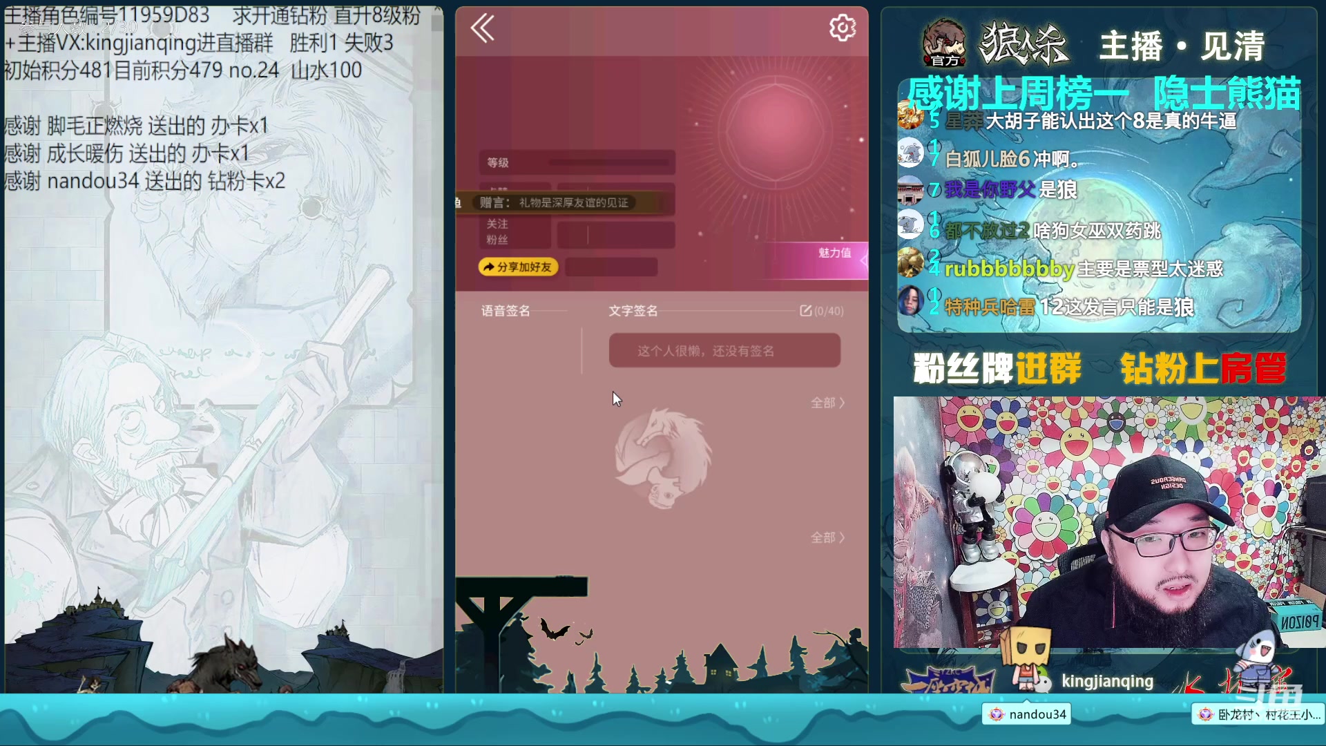 【2023-04-10 17点场】见清king：顶配猎魔人申请出战！