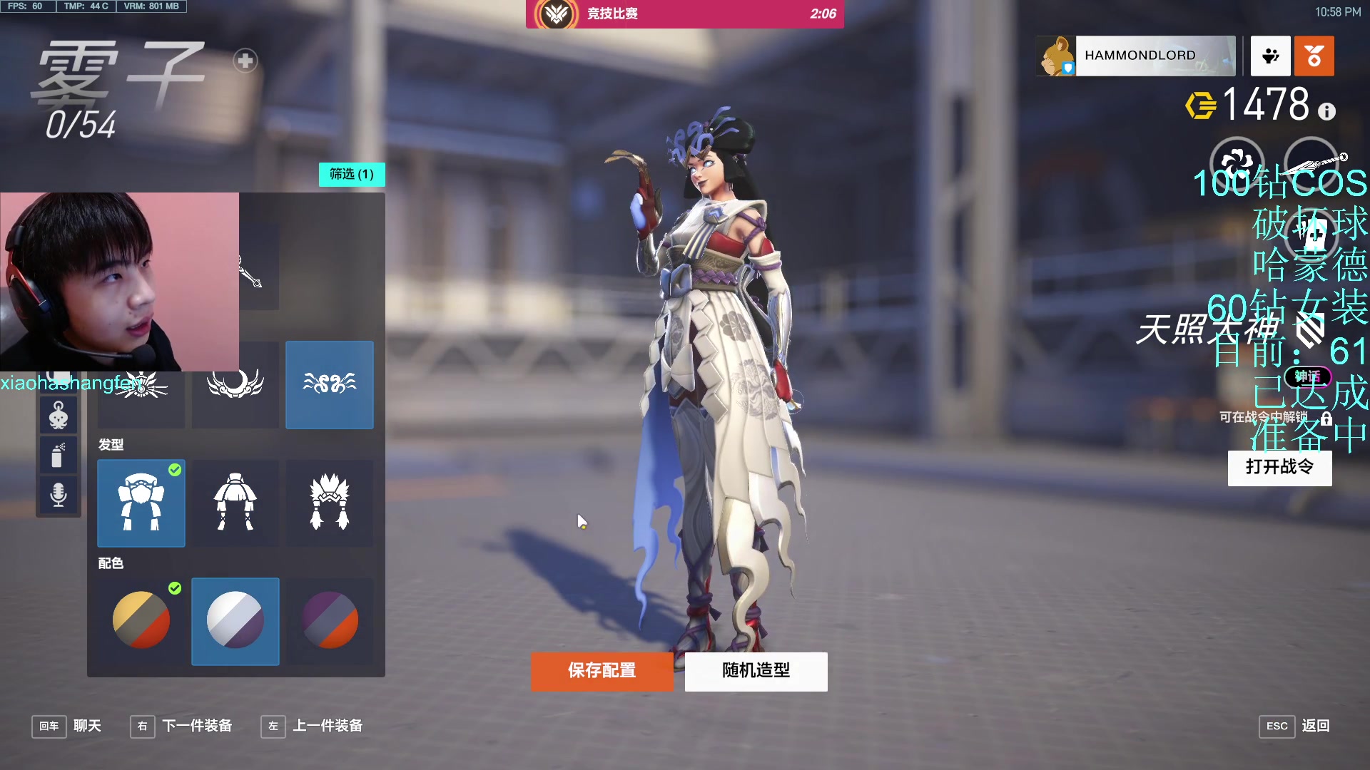 【2023-04-10 22点场】哈蒙德大人：破坏球的观赏性绝绝子！！