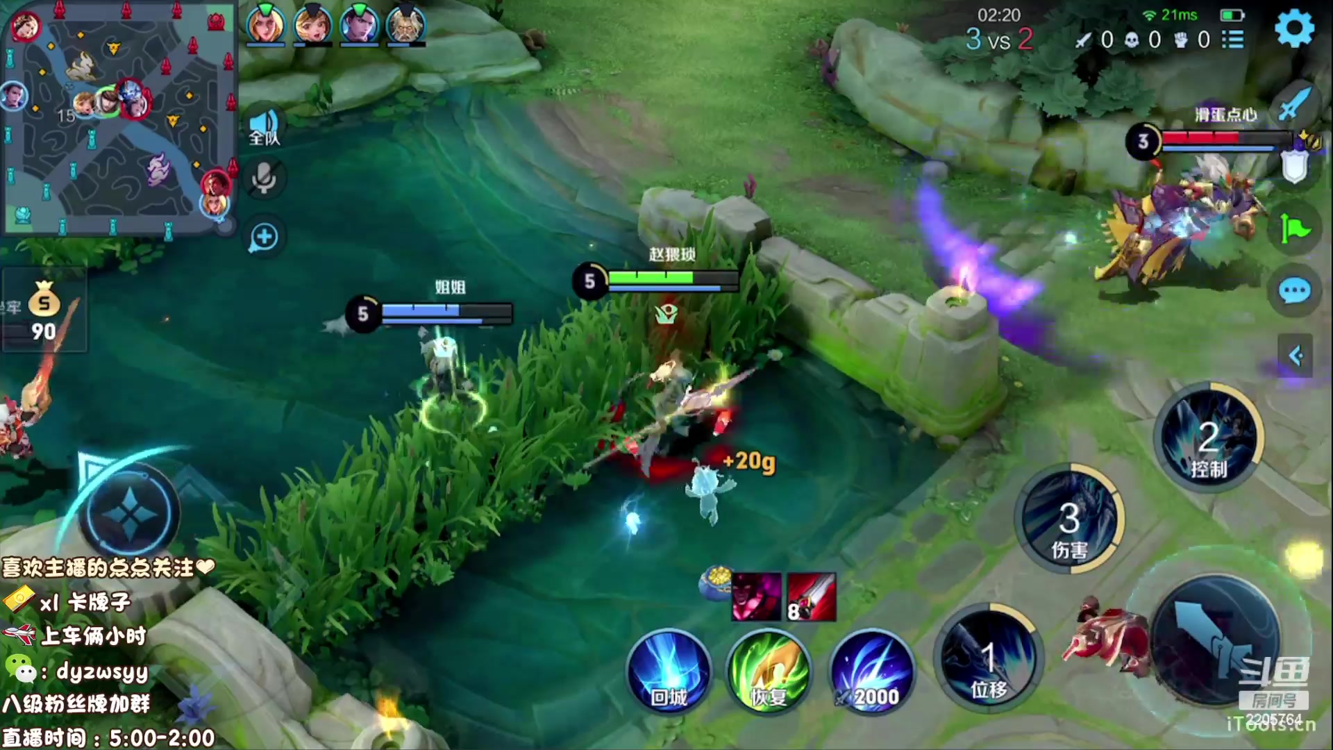 【2023-04-11 09点场】赵猥琐丶赵云导师：国服最强赵云 顶级教学