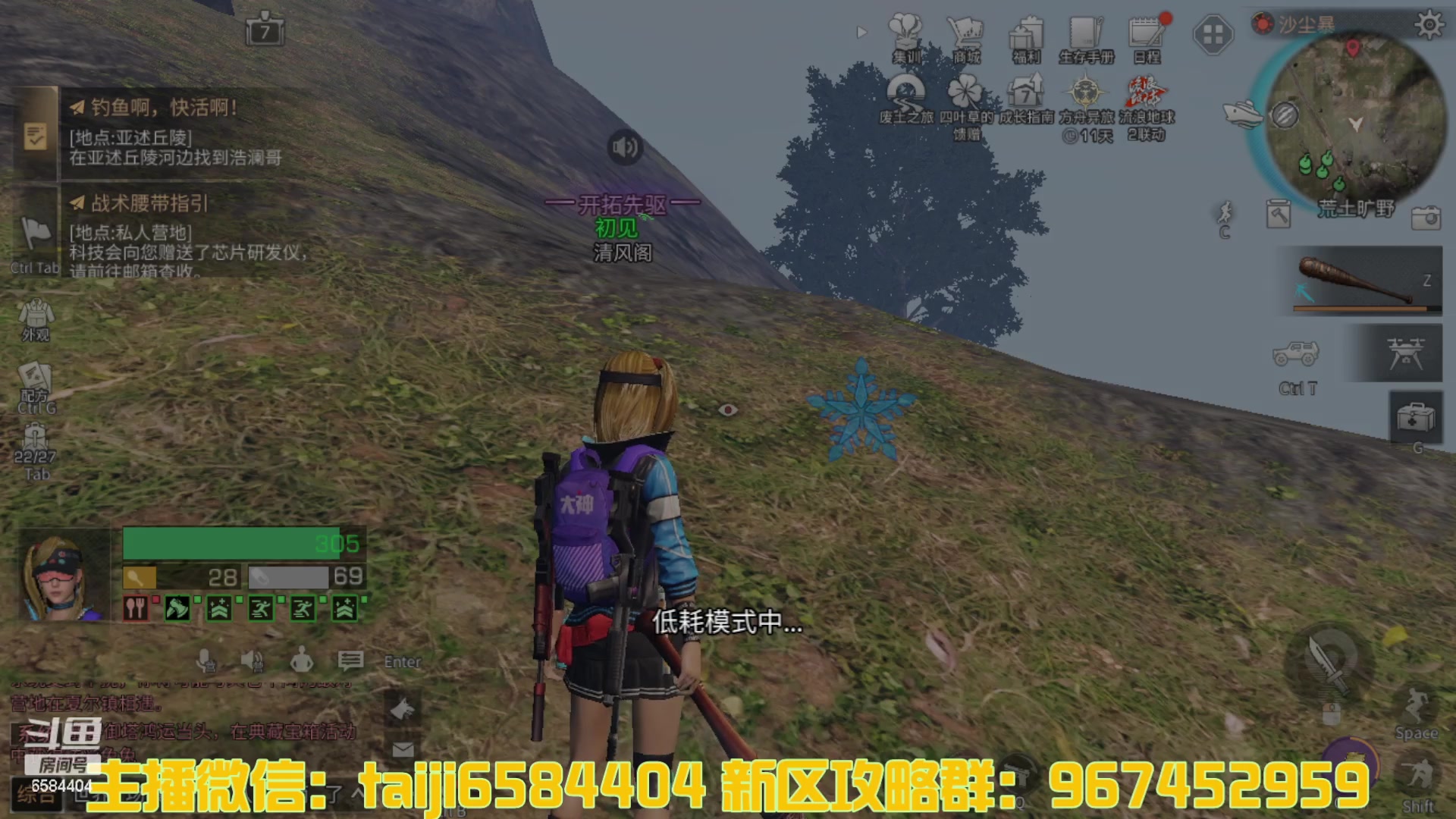 【2023-04-10 22点场】中华田园冯太极：诡楼1层两个办卡