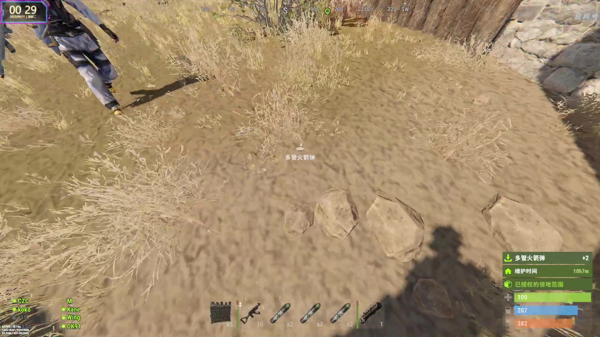 【2023-04-10 23点场】1K黄辉冯：黄辉冯：最好玩的生存游戏~