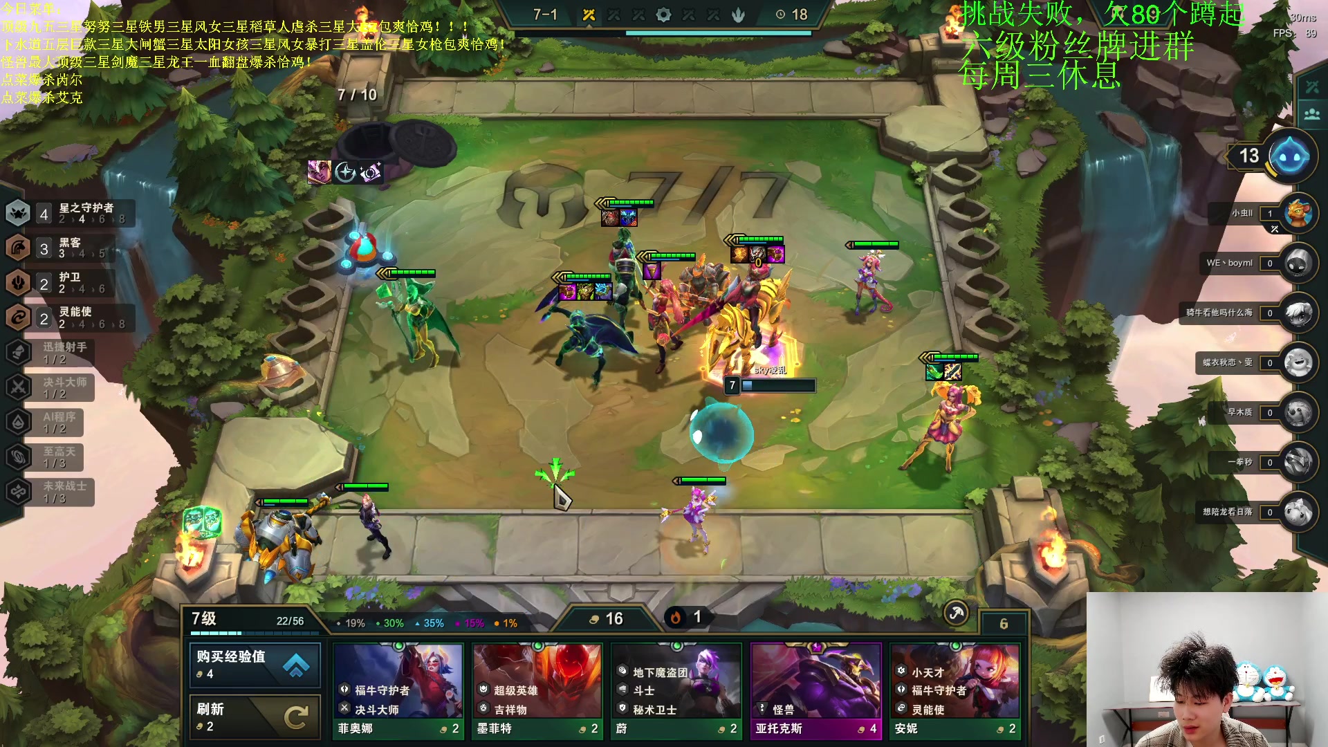 【2023-04-11 19点场】是小柒鸭XQ：只会赌六魔道七层追梦！