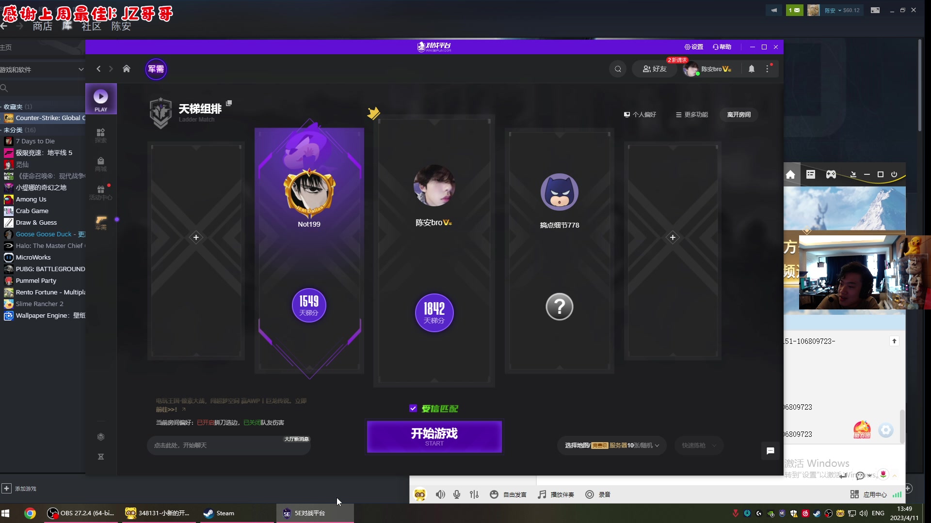 【2023-04-11 13点场】imxiaoxin：【✘-✘】7点世纪歌友会