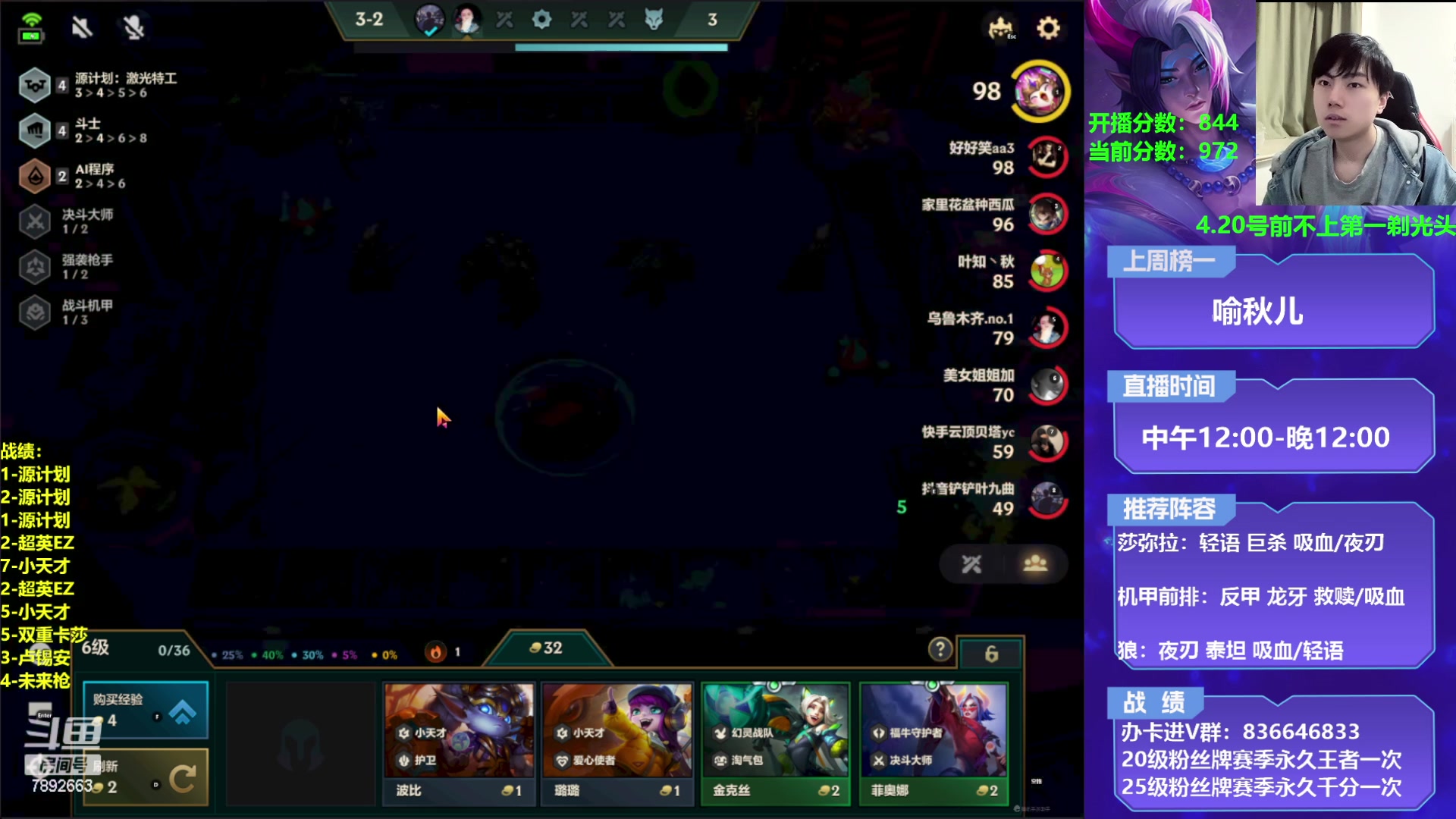 【2023-04-11 00点场】死亡轰炸DD：源计划上分教学