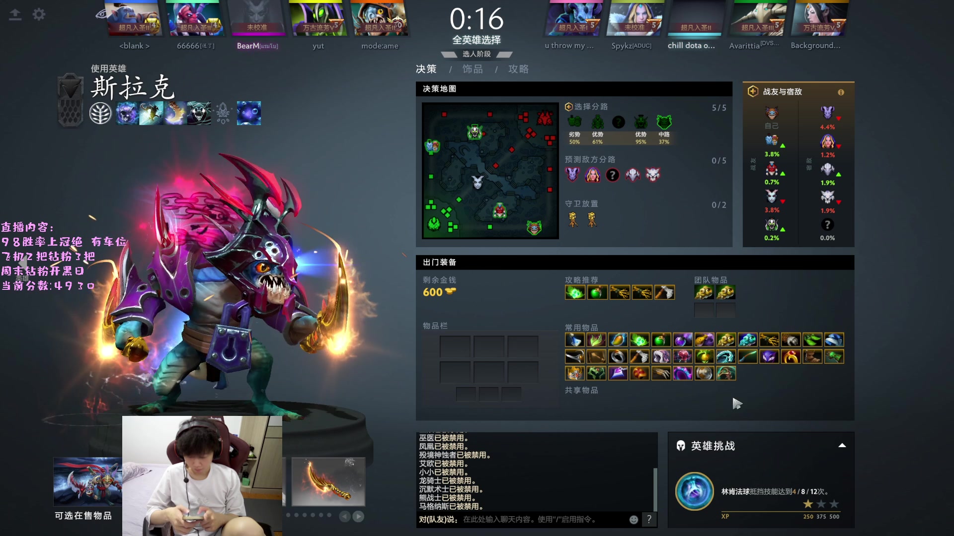 【2023-04-11 14点场】艾斯yoona：yoona:绝不摆烂的万分高手