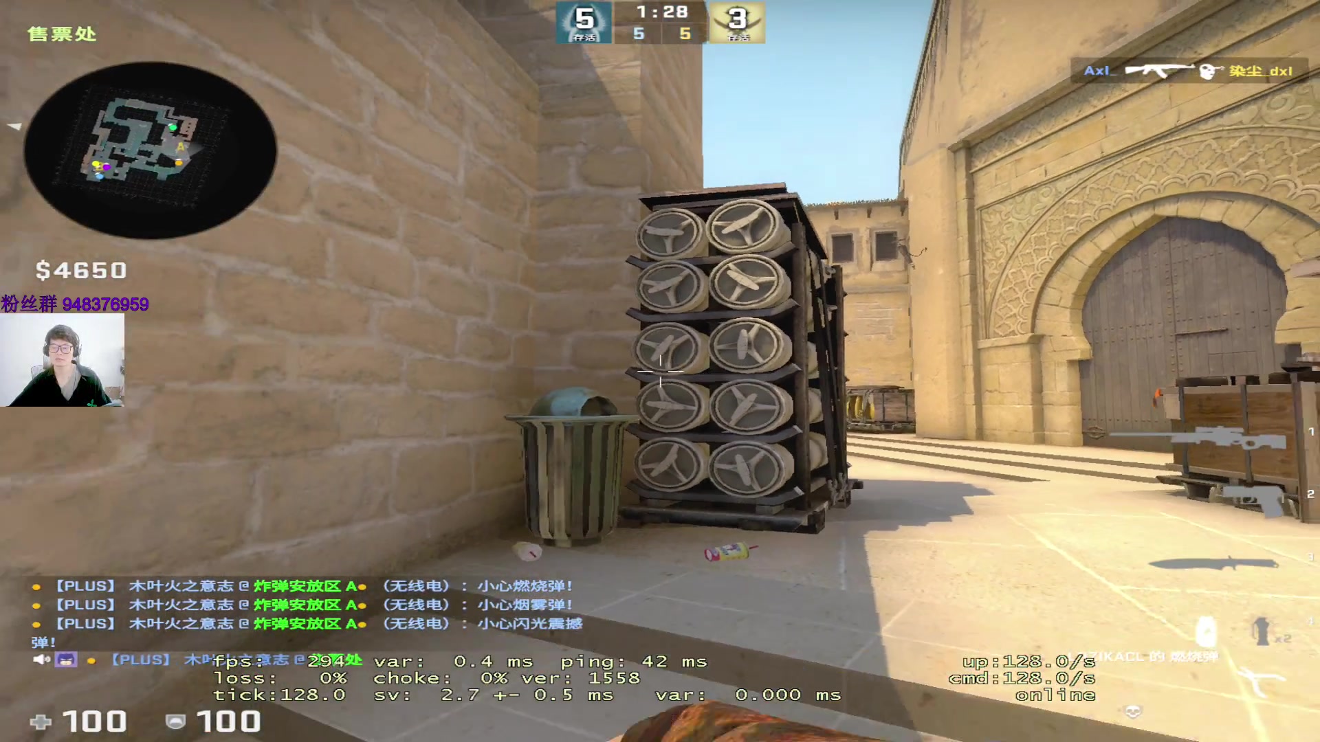 【2023-04-05 13点场】CSGO2ge：三十二期培训班开课啦！