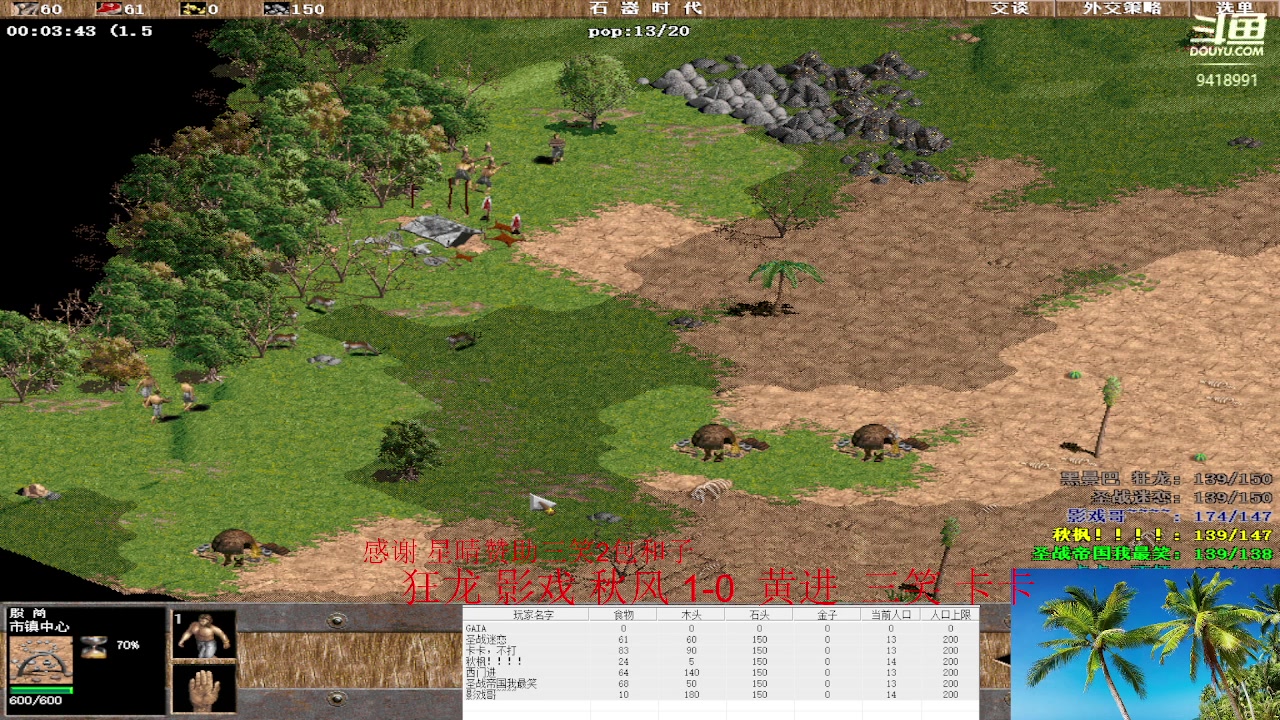 【2023-04-10 19点场】淋淋雨829：圣战迷恋的直播间