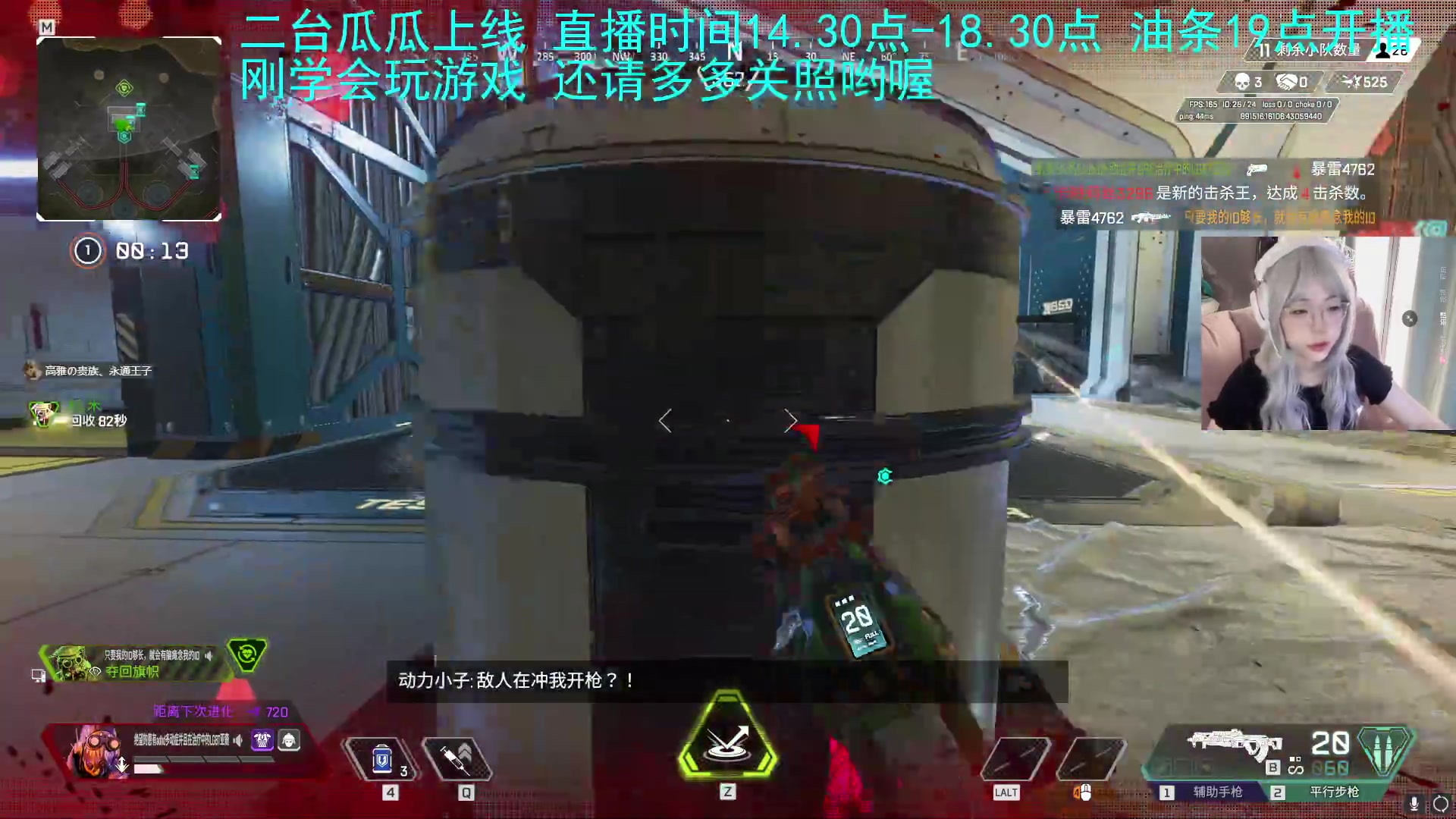【2023-04-11 15点场】主播油条：二台上线冲鸭！！