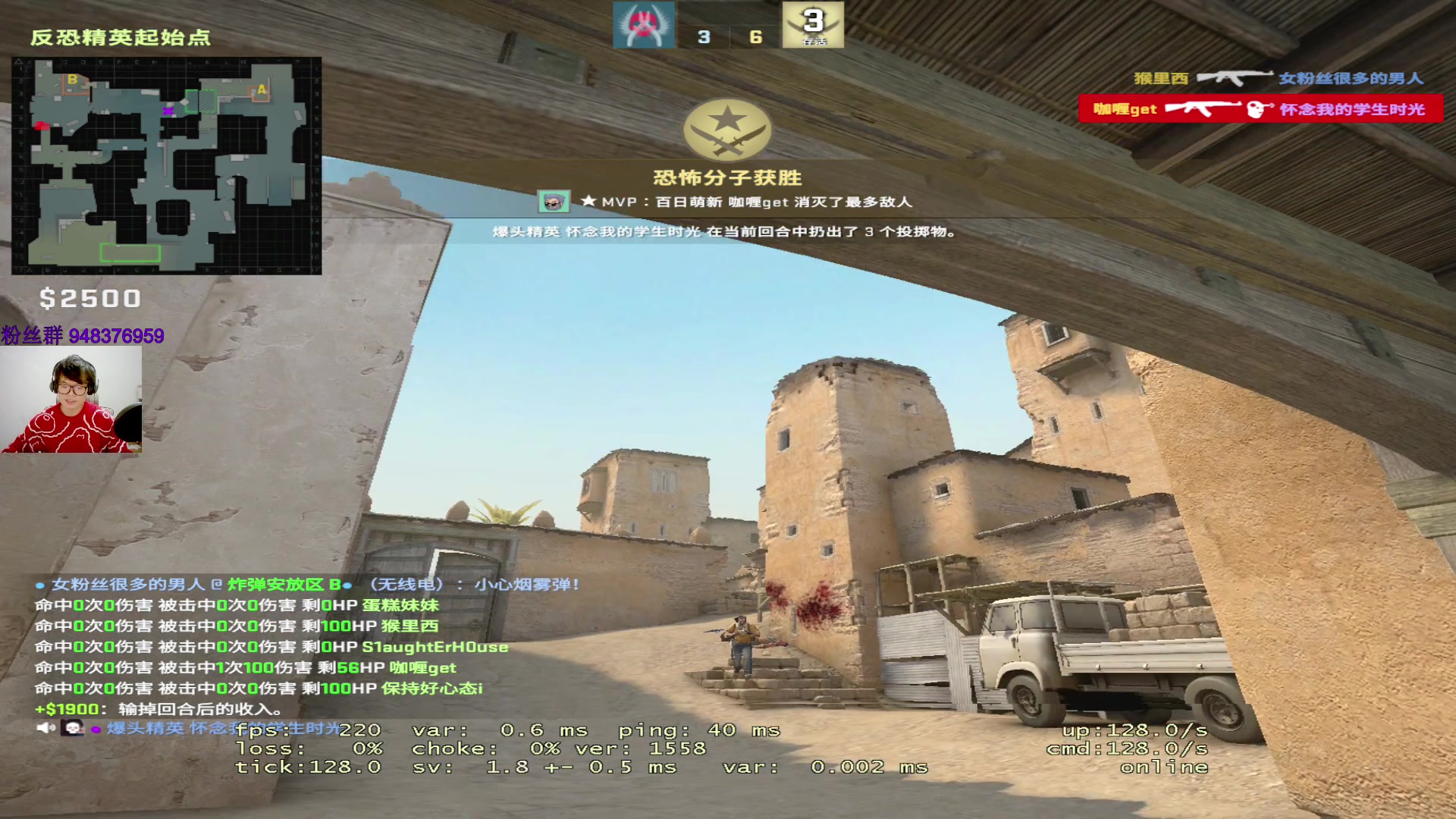 【2023-04-09 23点场】CSGO2ge：三十二期培训班开课啦！