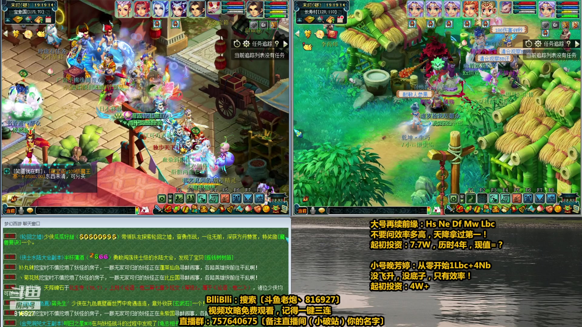 【2023-04-11 18点场】Mhxy炮哥丶：老炮：高效率175+129，日常推土机！