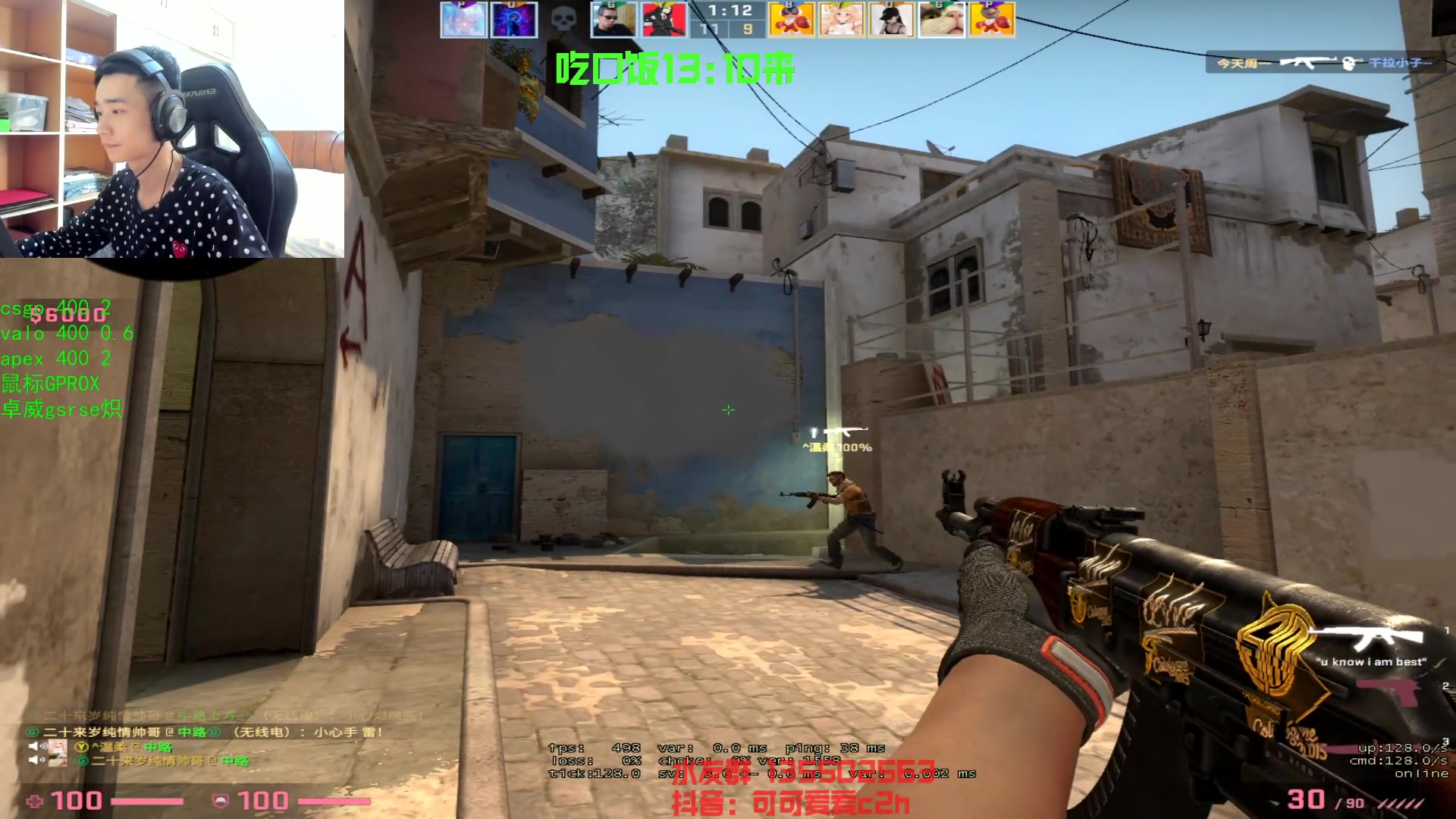 【2023-04-11 12点场】可可爱爱c2h：镶琴四我 二十来岁帅哥主播