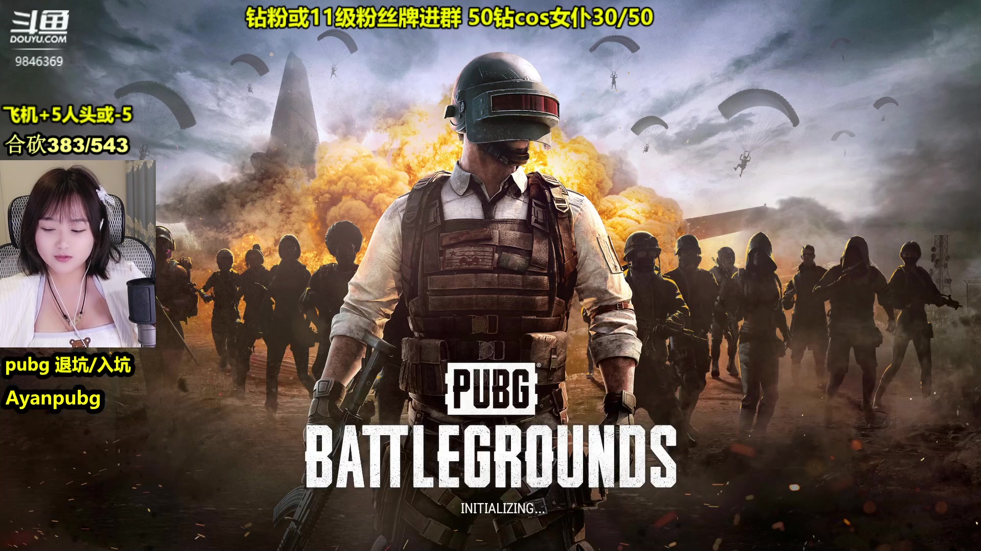 【2023-04-11 03点场】板板OwO：【呆猪】四妹无上限合砍
