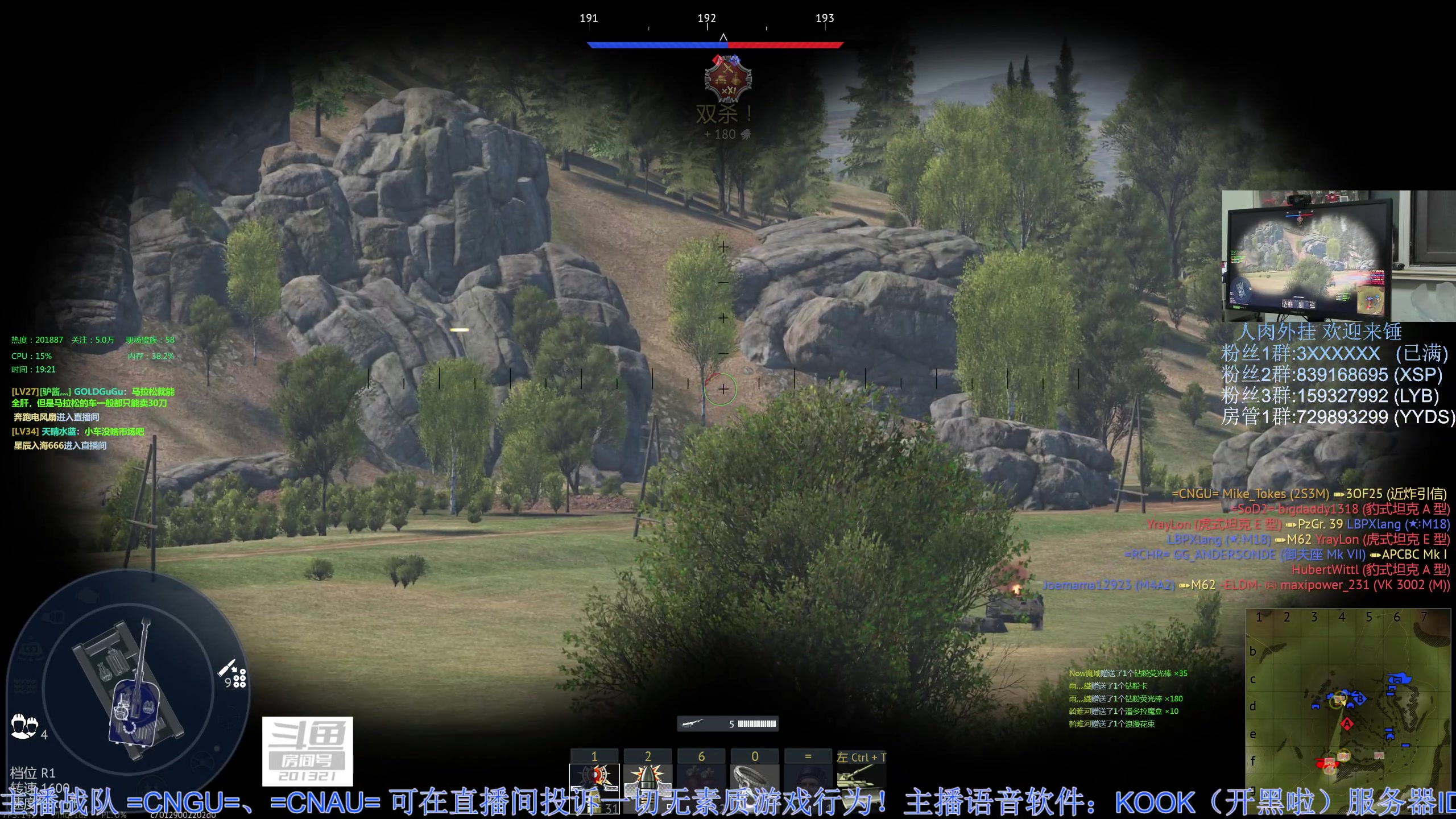 【2023-04-09 18点场】战争雷霆老铁：【战争雷霆】斗鱼陆战历史首席直播间