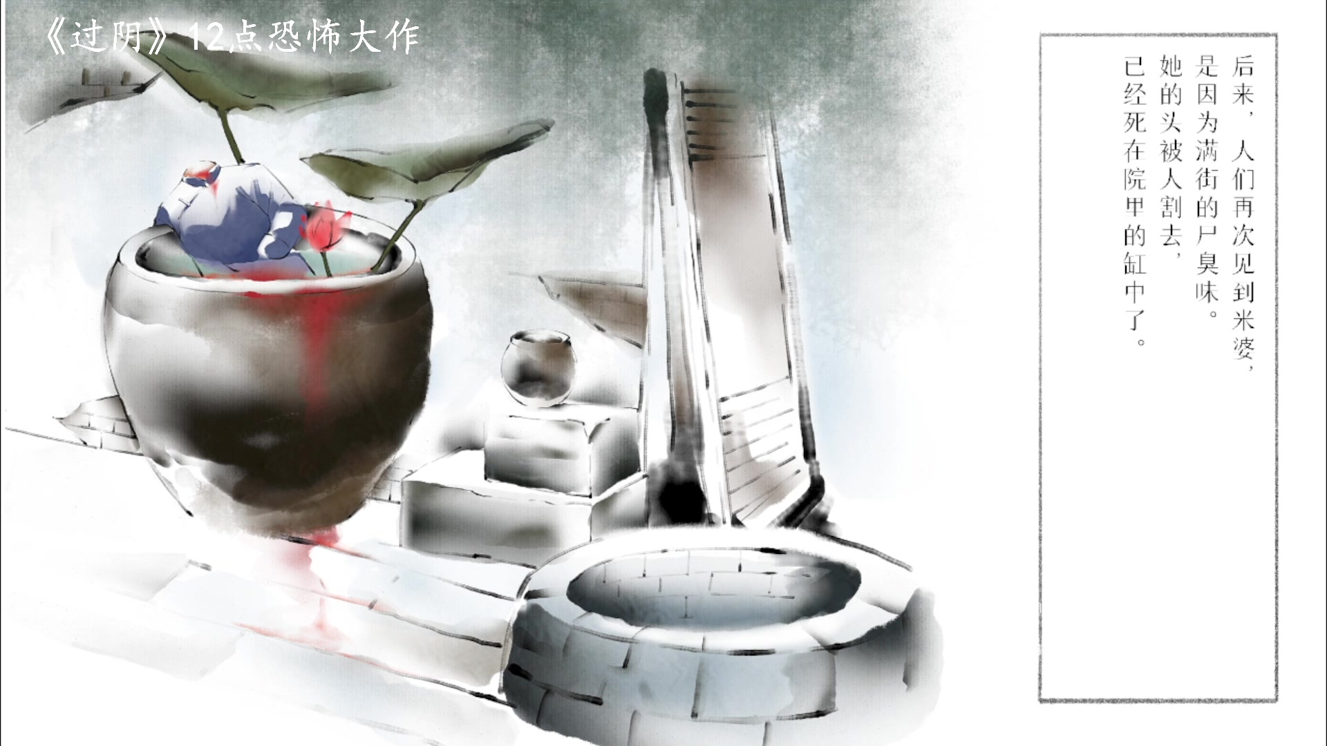 【2023-04-11 10点场】琼斯小卫：泰国恐怖大作《寻妻惊魂》大神级操作-