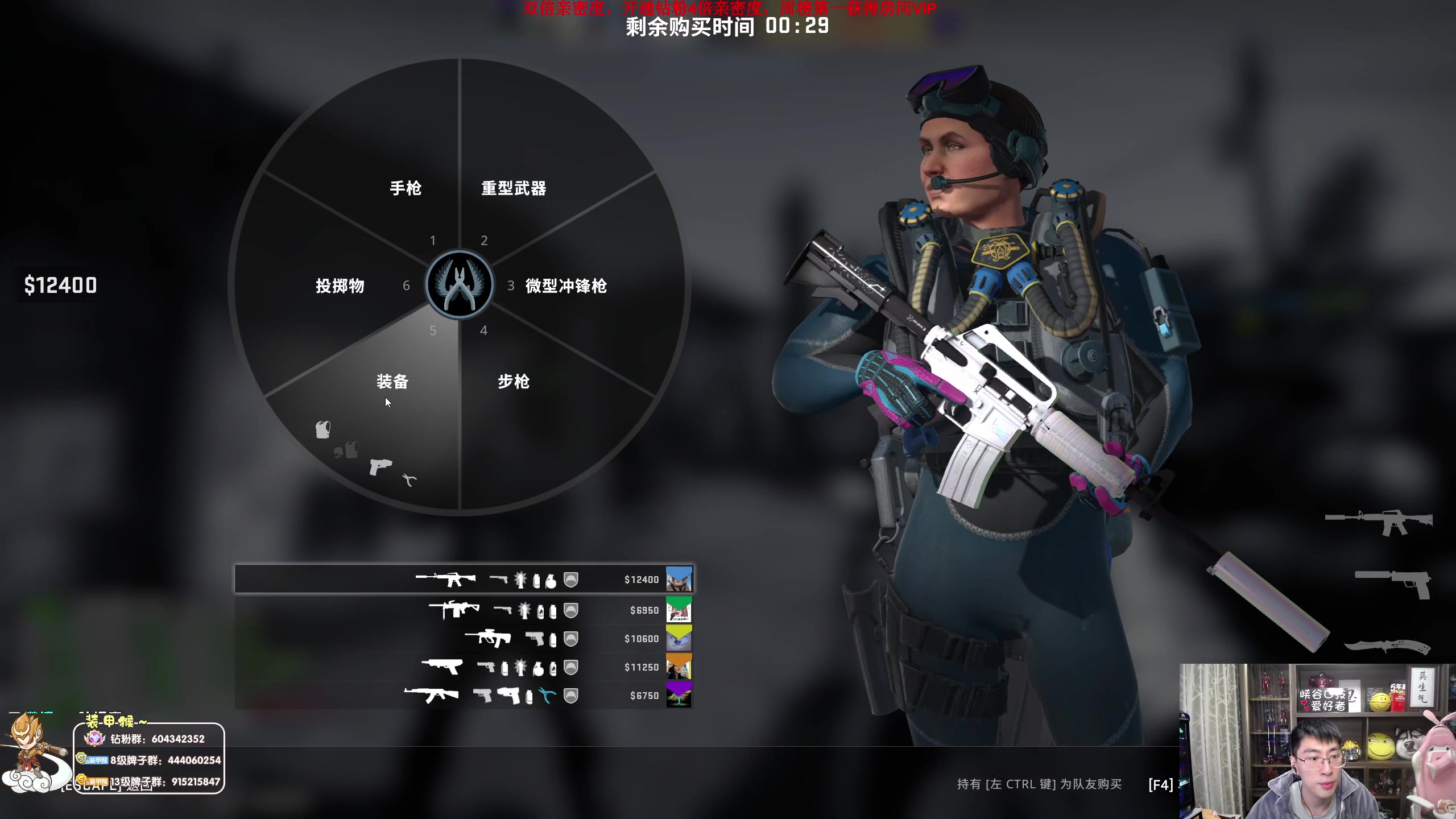 【2023-04-10 21点场】孙悟空丨兰林汉：孙悟空：来啦，双倍亲密度