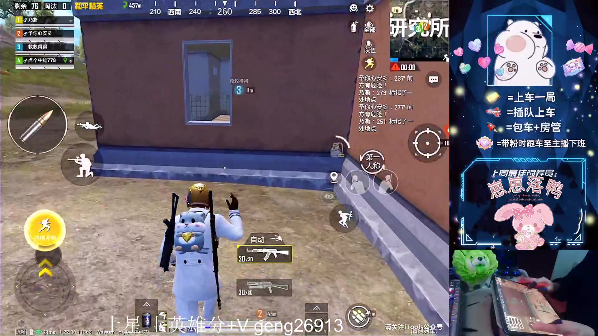 【2023-04-11 02点场】耿枫QUQ：带粉有位~ 直接体面