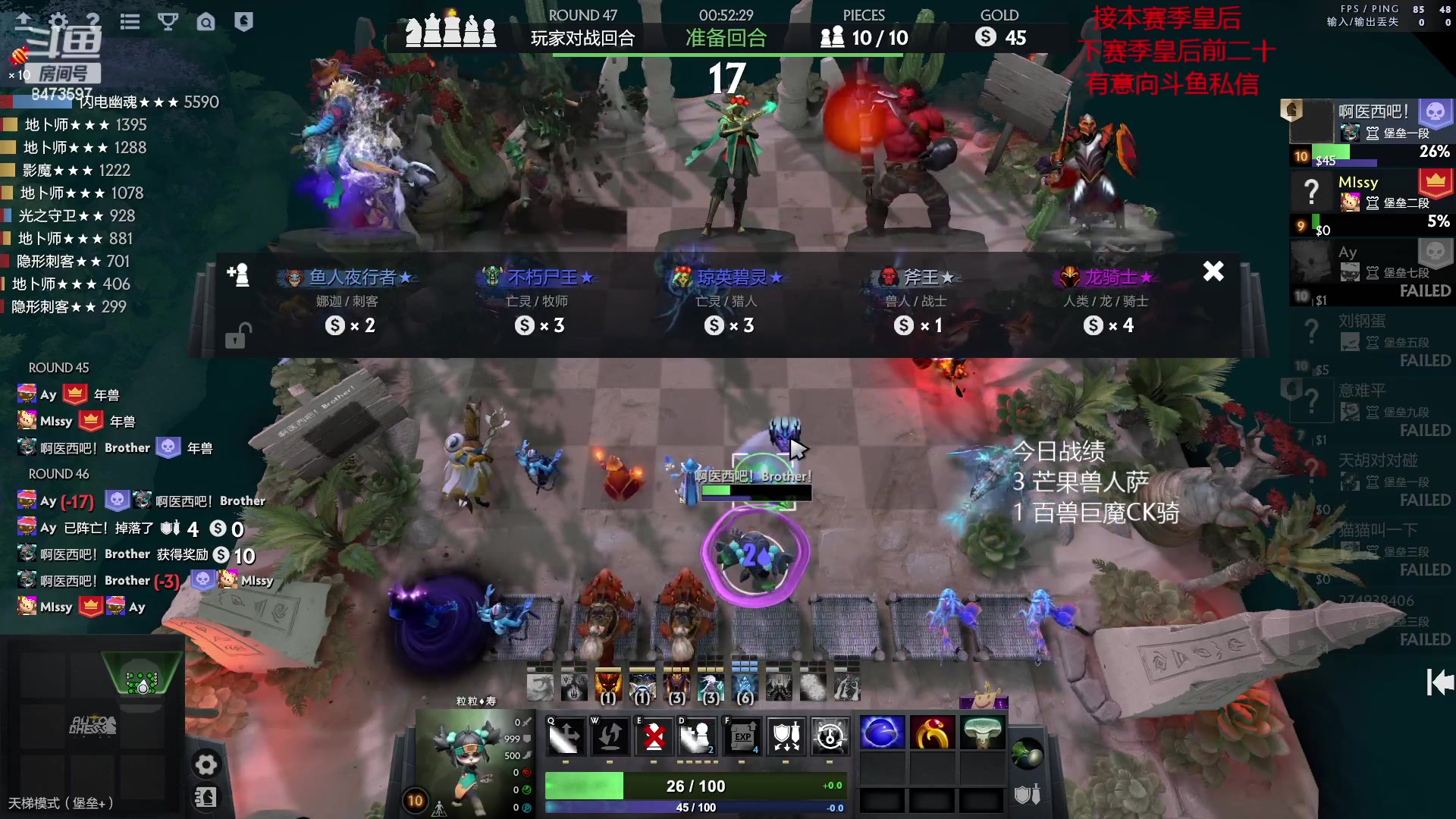 【2023-04-10 23点场】叫我混子丶：打打堡垒局。划划水