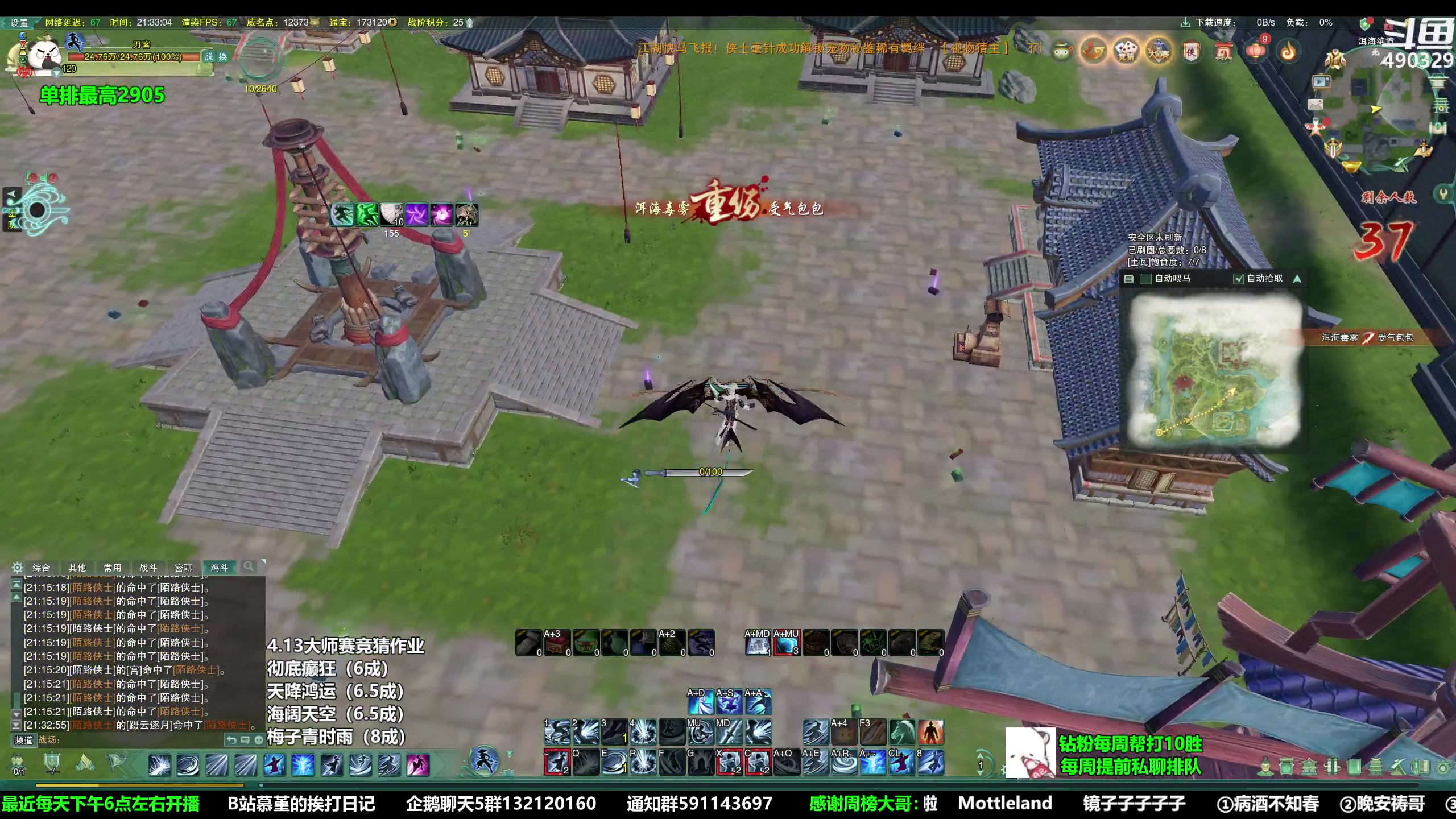 【2023-04-11 20点场】慕堇丶：体服二改了，玩玩~