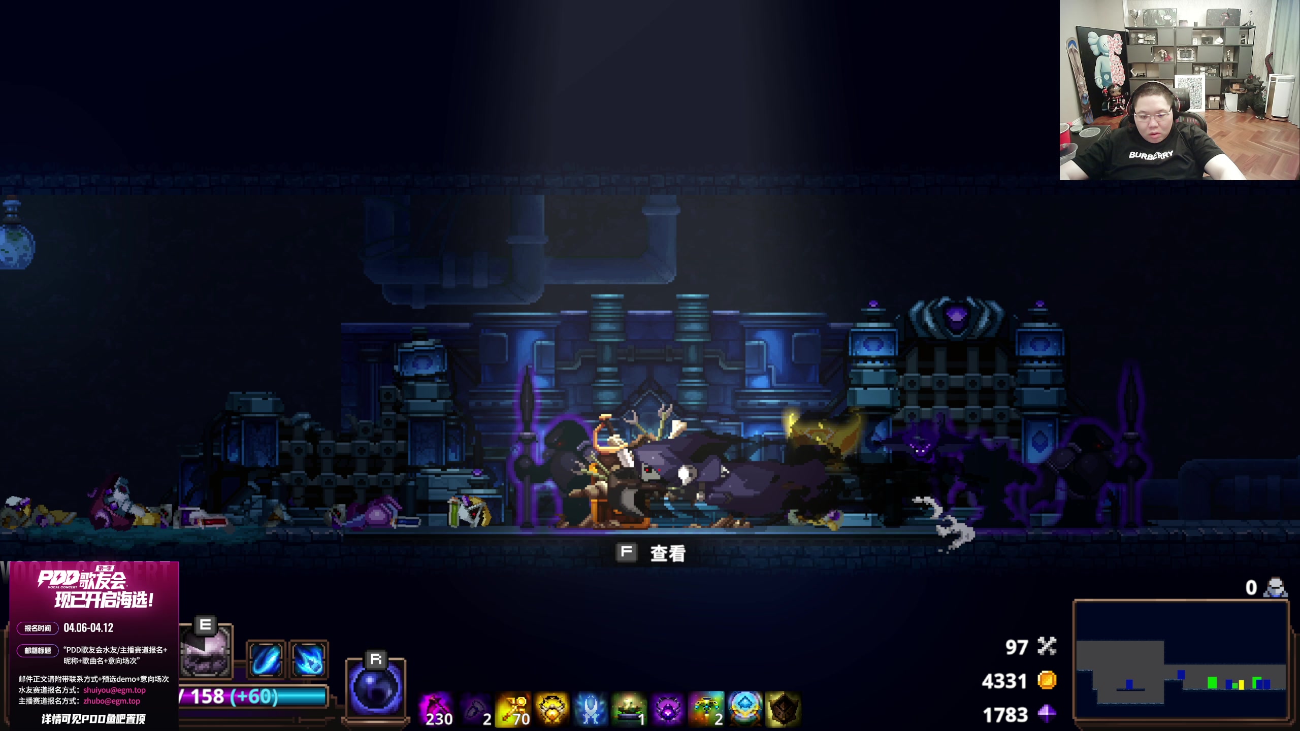 【2023-04-11 04点场】即将拥有人鱼线的PDD：歌友会报名看左下角