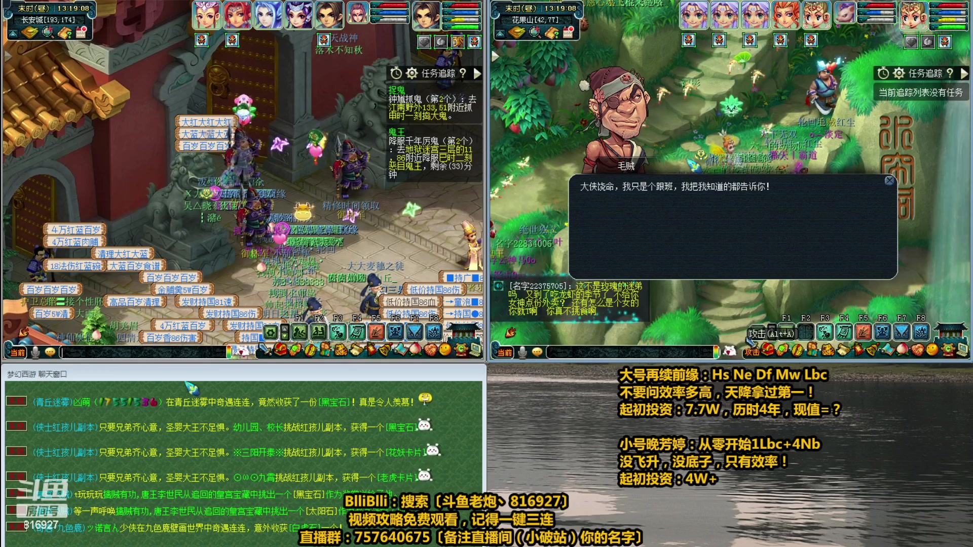 【2023-04-11 12点场】Mhxy炮哥丶：老炮：高效率175+129，日常推土机！