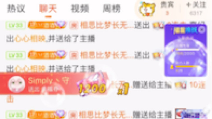 喝了假酒的橙酒酒丶发布了一个斗鱼视频2023-04-11