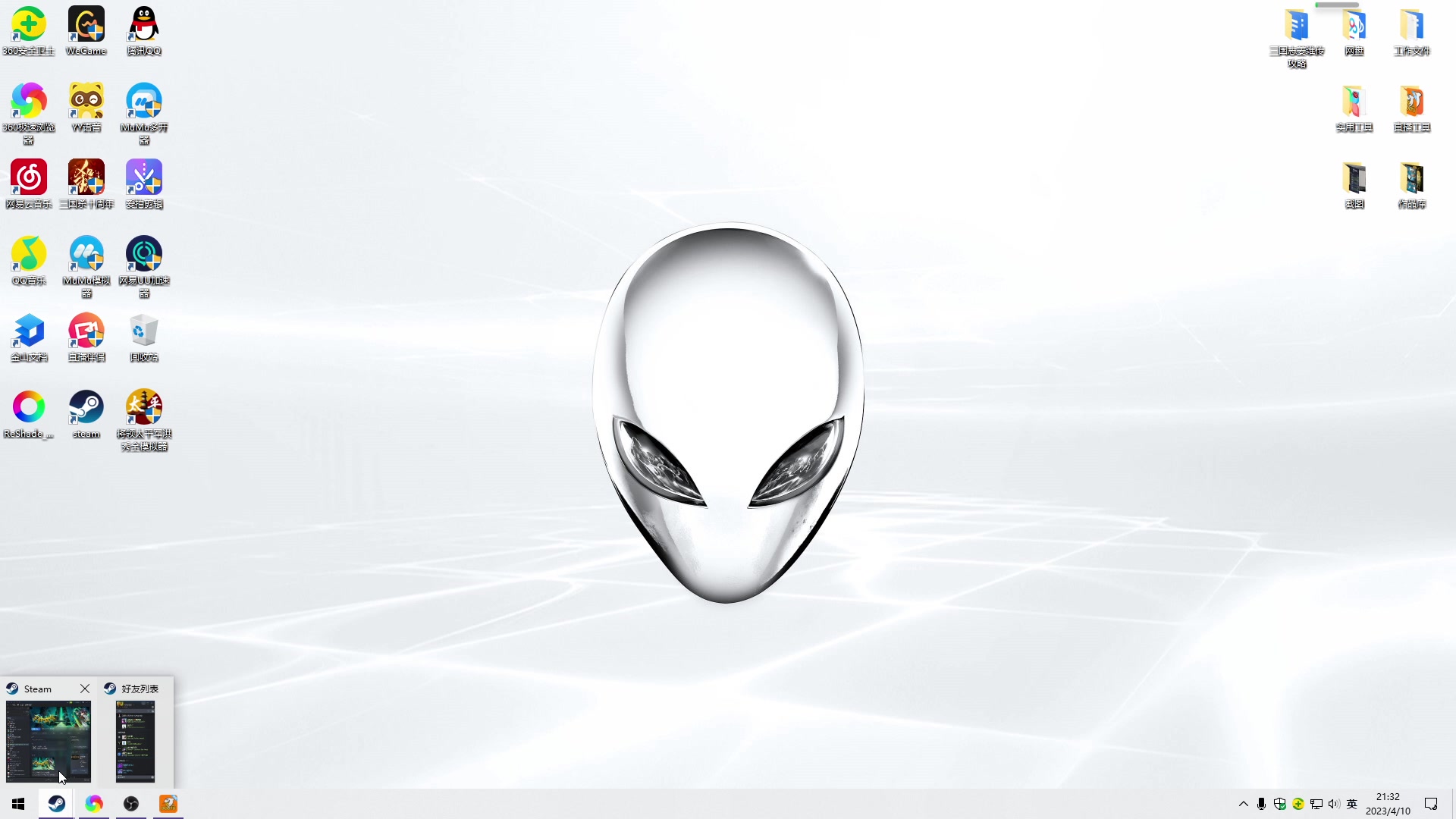 【2023-04-10 20点场】朝雾曦和：在下牧师，带个刀防防身不过分吧