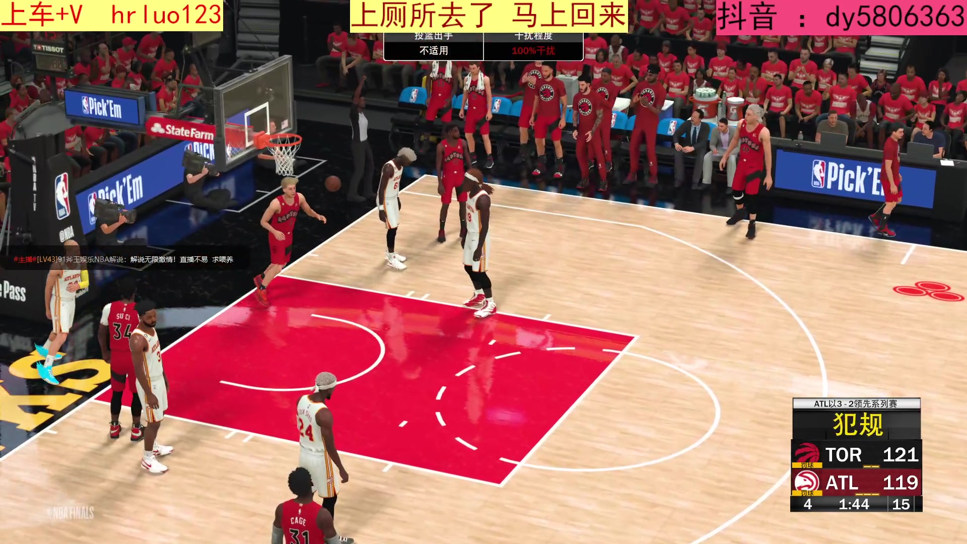 【2023-04-09 18点场】91斧王娱乐NBA解说：NBA2K水友联盟