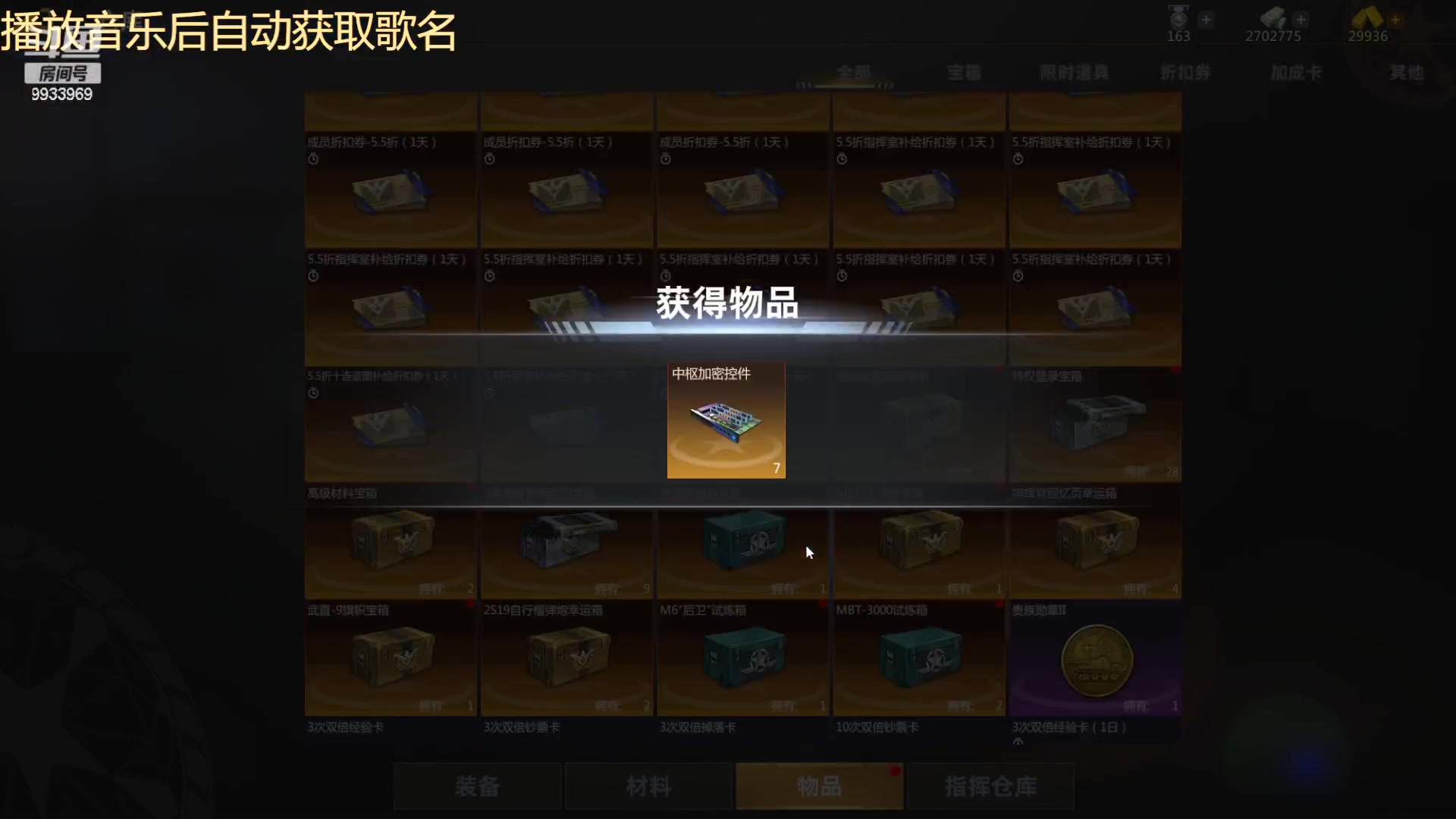 【2023-04-10 01点场】神怒布雷多：神怒布雷多的直播间