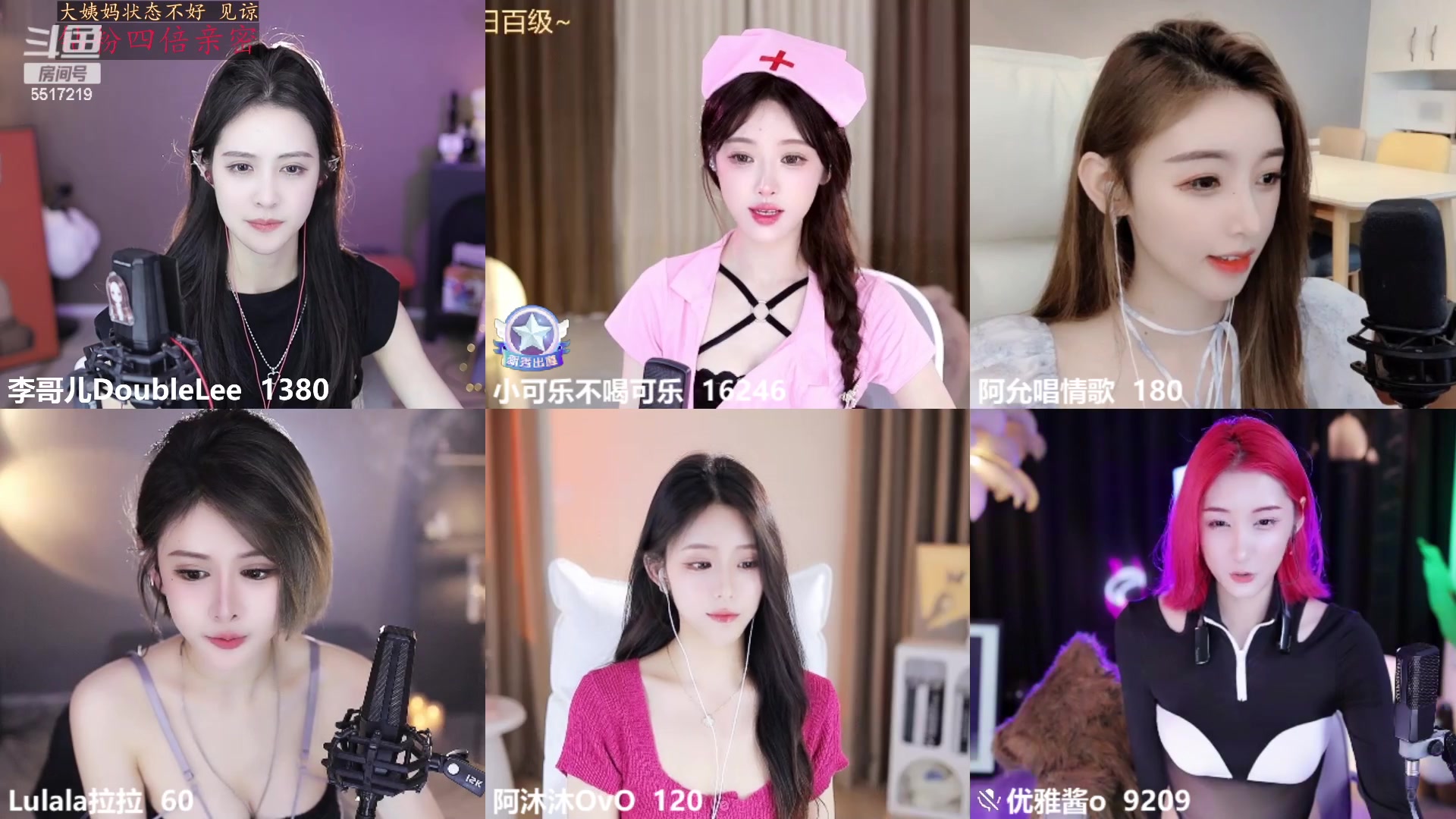 【2023-04-11 19点场】李哥儿DoubleLee：今天也要开心鸭 5517219