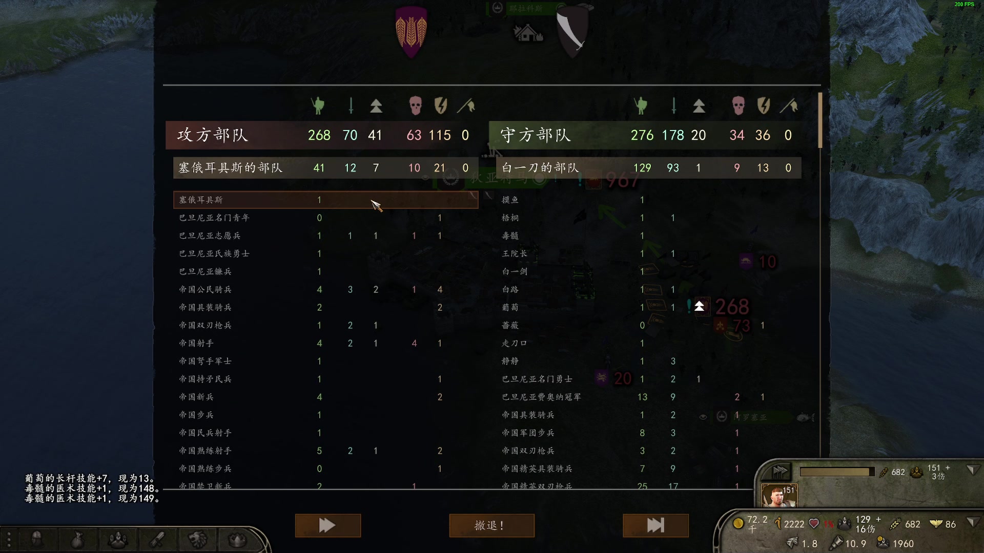 【2023-04-10 18点场】深白不是小白：【骑砍2】重回巅峰之路