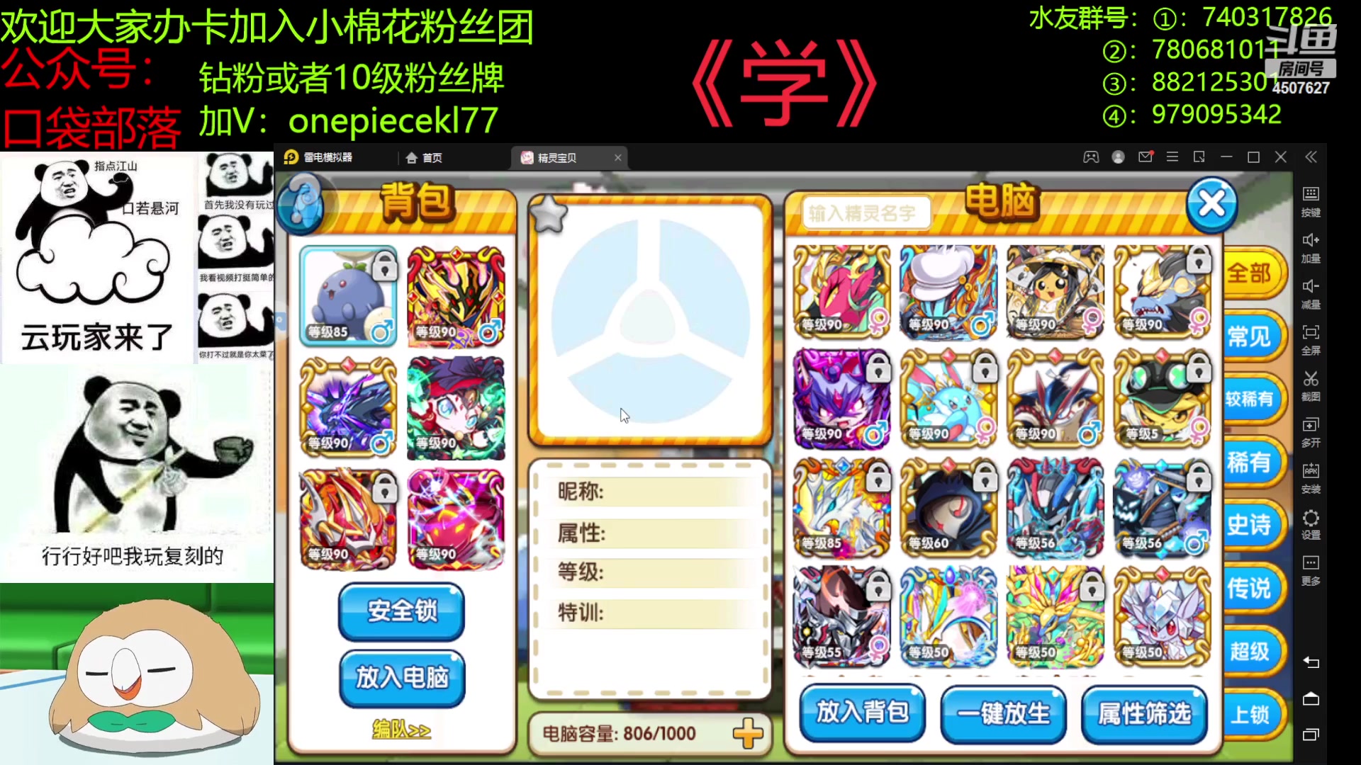 【2023-04-08 21点场】失眠君灬灬：失眠君：比赛，新宠！