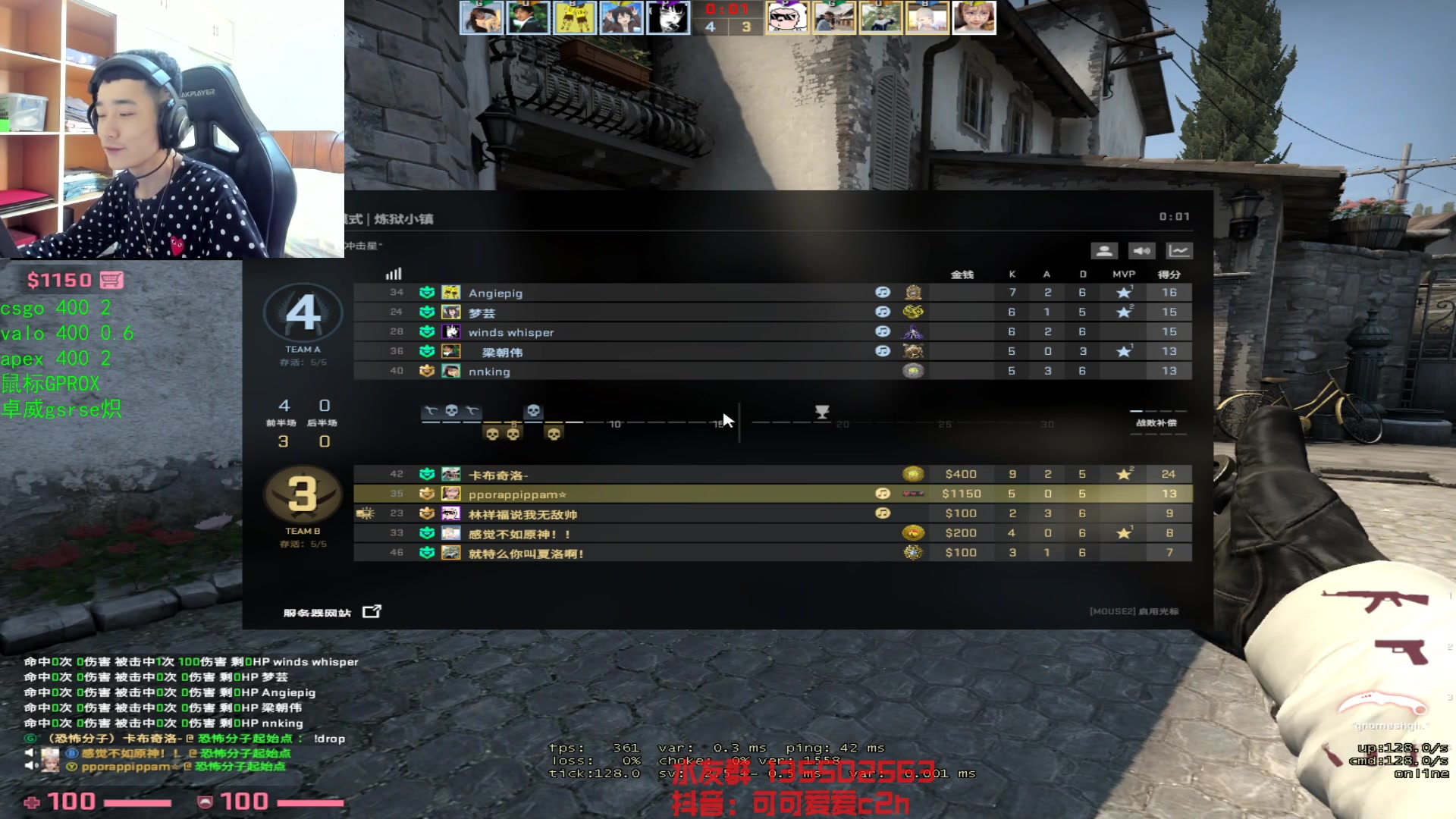 【2023-04-11 14点场】可可爱爱c2h：镶琴四我 二十来岁帅哥主播