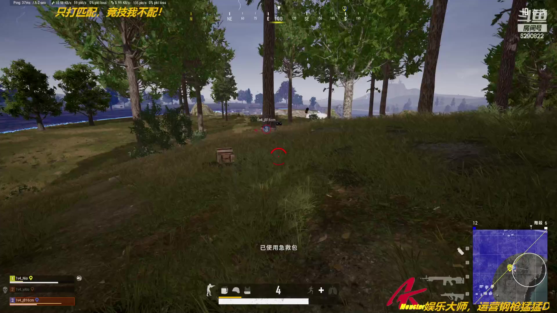 【2023-04-10 21点场】j1eeeeee：铁憨憨车队