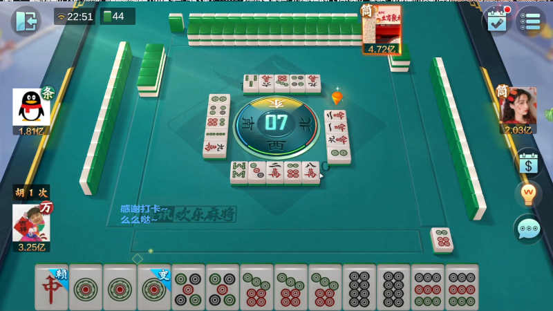 我在斗鱼看靓旭直播欢乐麻将