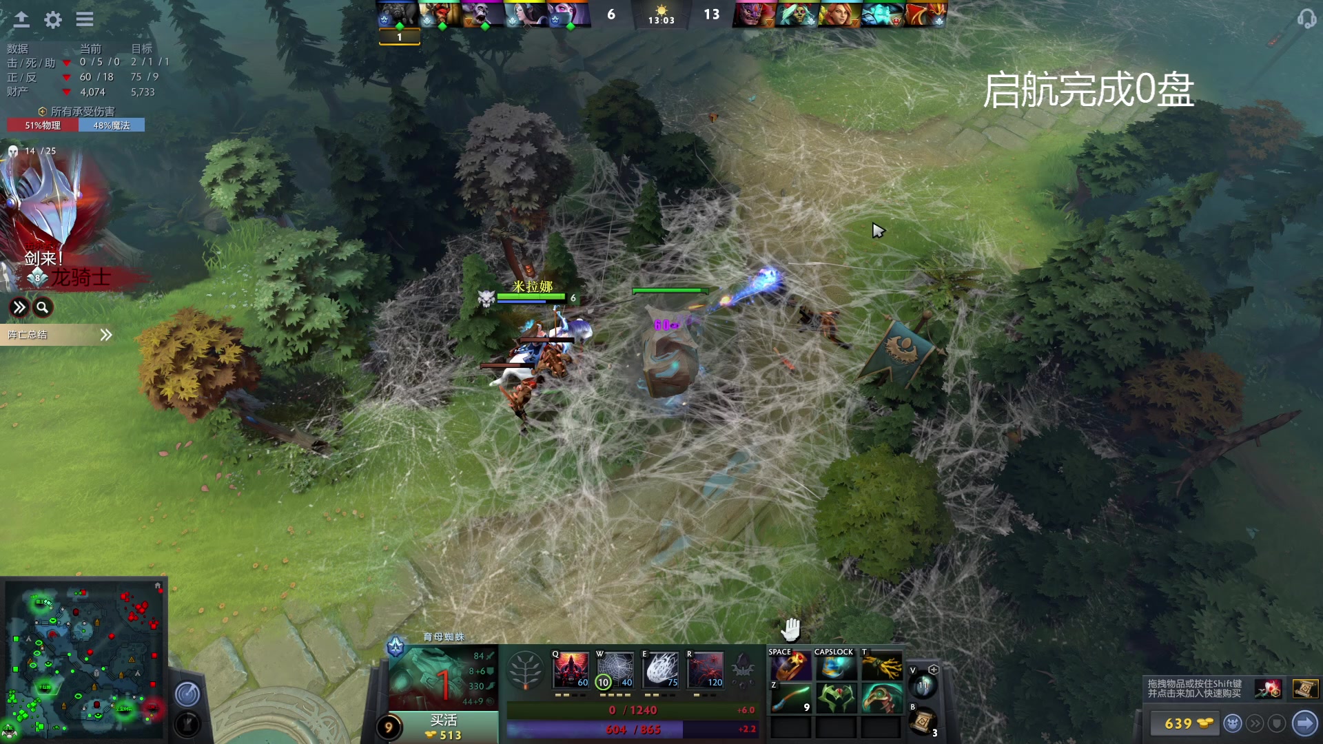 【2023-04-10 21点场】踏上征途167：万分讲师 讲节奏助力大家上万