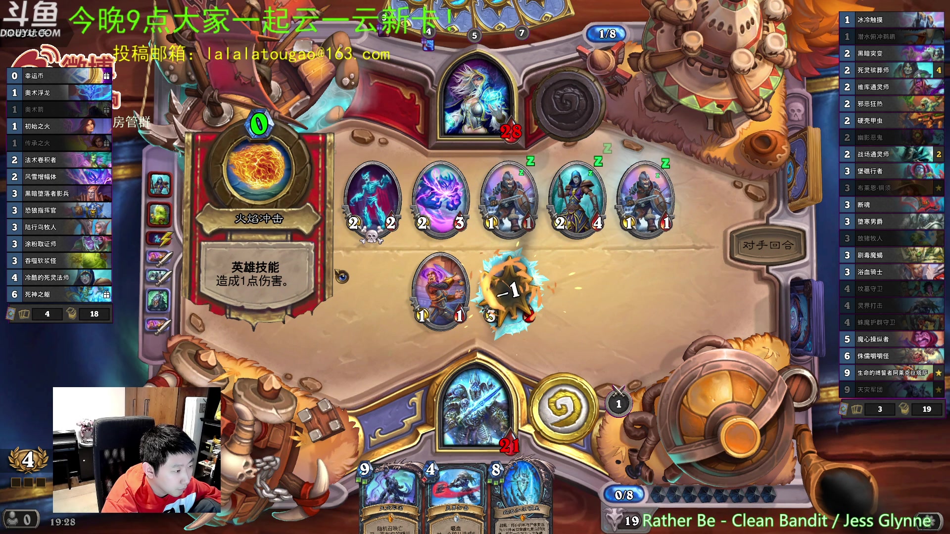 【2023-04-11 18点场】啦啦啦不是狗狗狗：啦啦啦：5殡葬师铜须天灾红龙，9点云新卡