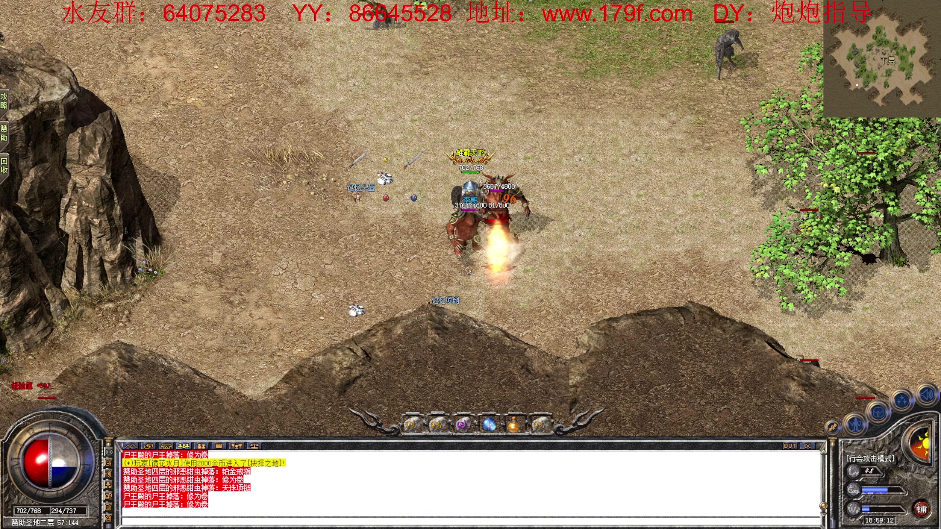 【2023-04-11 18点场】主播温州炮哥：传奇，激情搞起