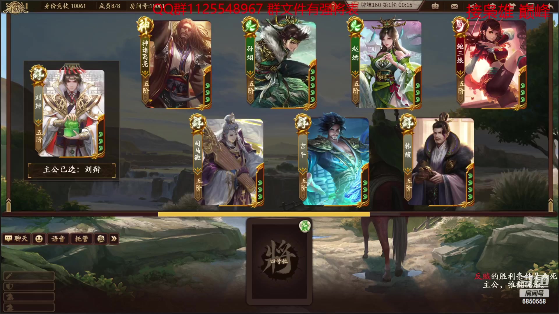 【2023-04-07 21点场】百胜V：2傅T3+ 唐咨T3+