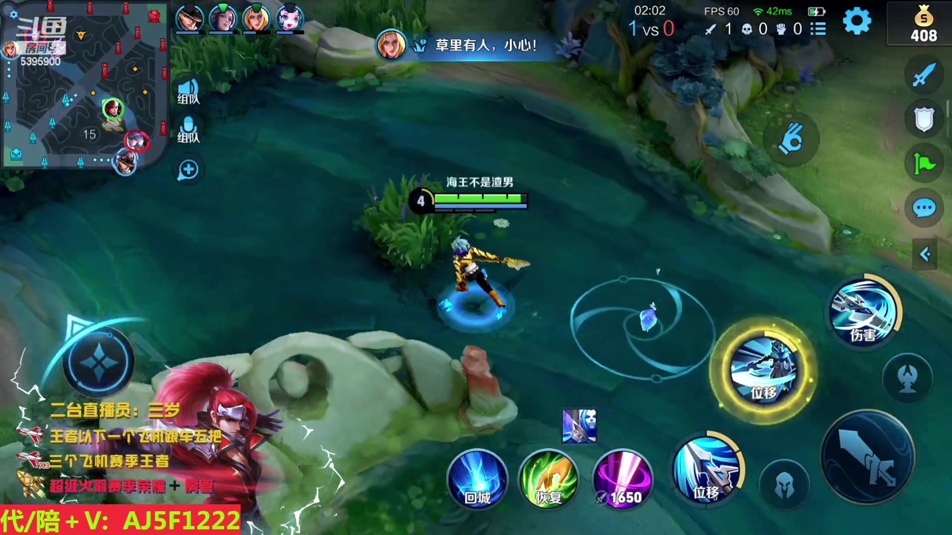 【2023-04-11 13点场】A老回：国服韩信 荣耀局乱杀  跟车有位置