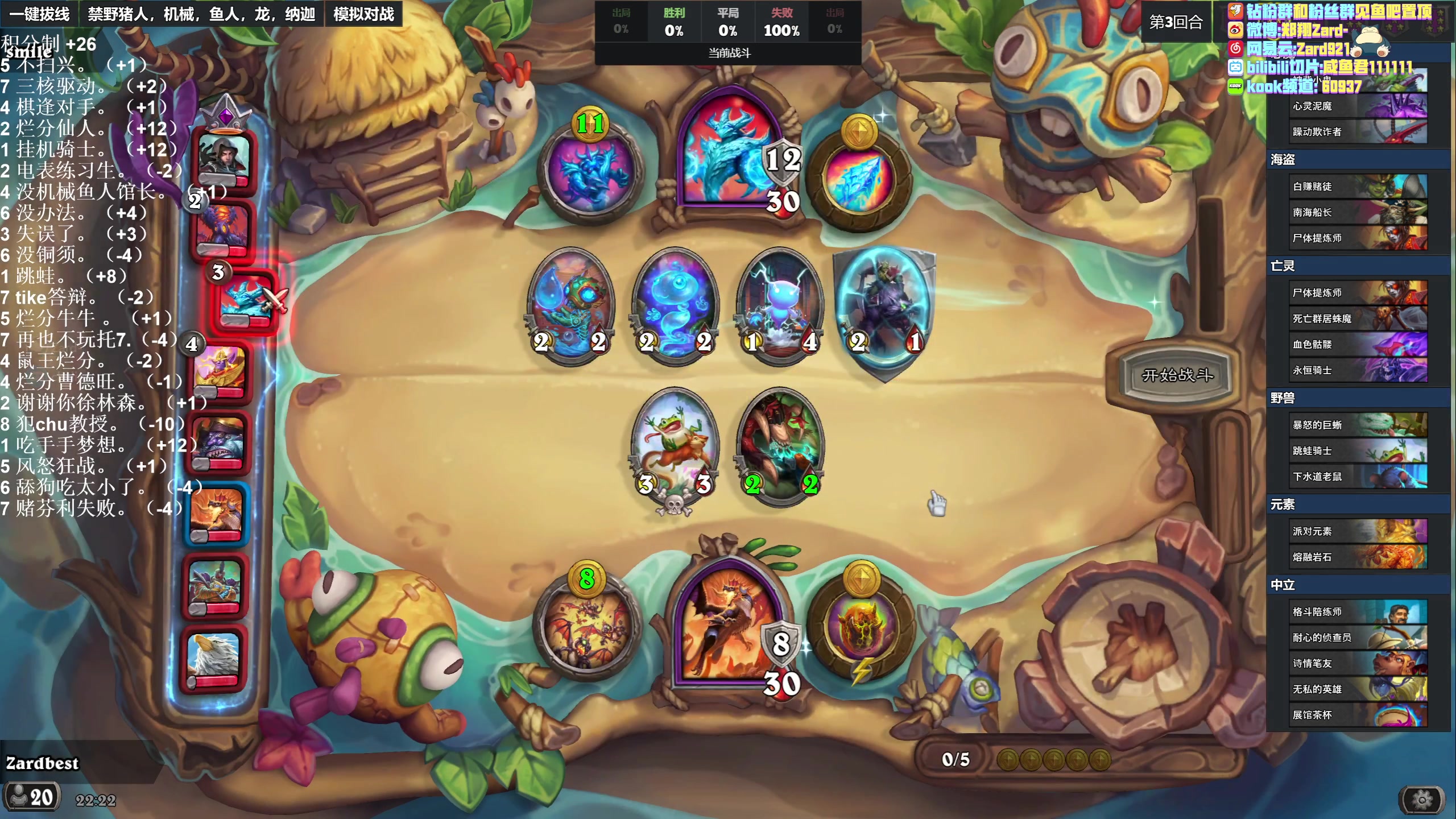 【2023-04-11 22点场】zard1991：zard1991 chill dude