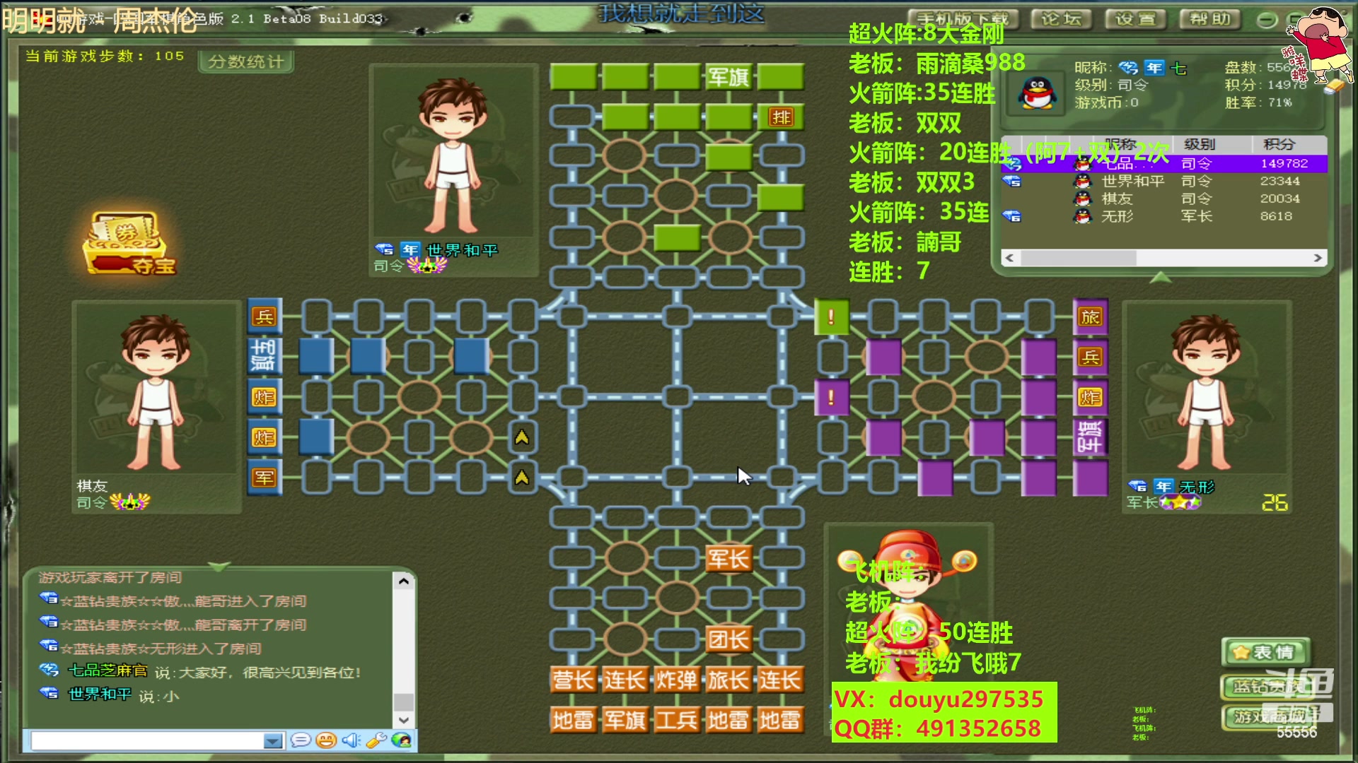 【2023-04-11 12点场】恶蚊子：来咯，来咯，他来咯！！！