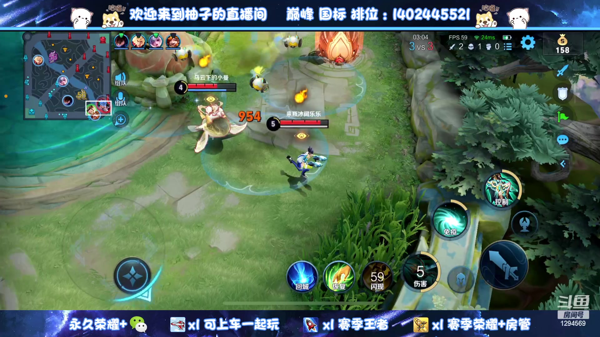 【2023-04-11 02点场】毕竟是柚子：赛季末打打排位 1294569