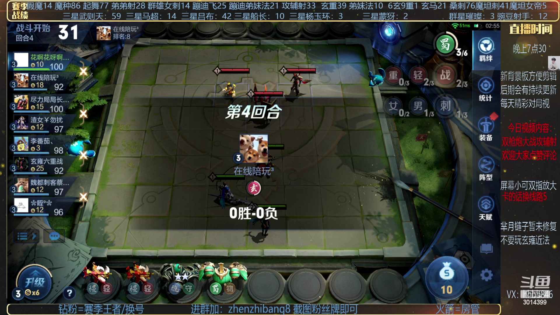 【2023-04-11 01点场】甄知棒：吕布婉儿1V10，声法豌豆枪炮.
