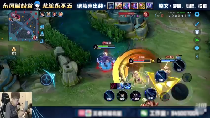 诸葛双四杀？我的五杀呢？！！