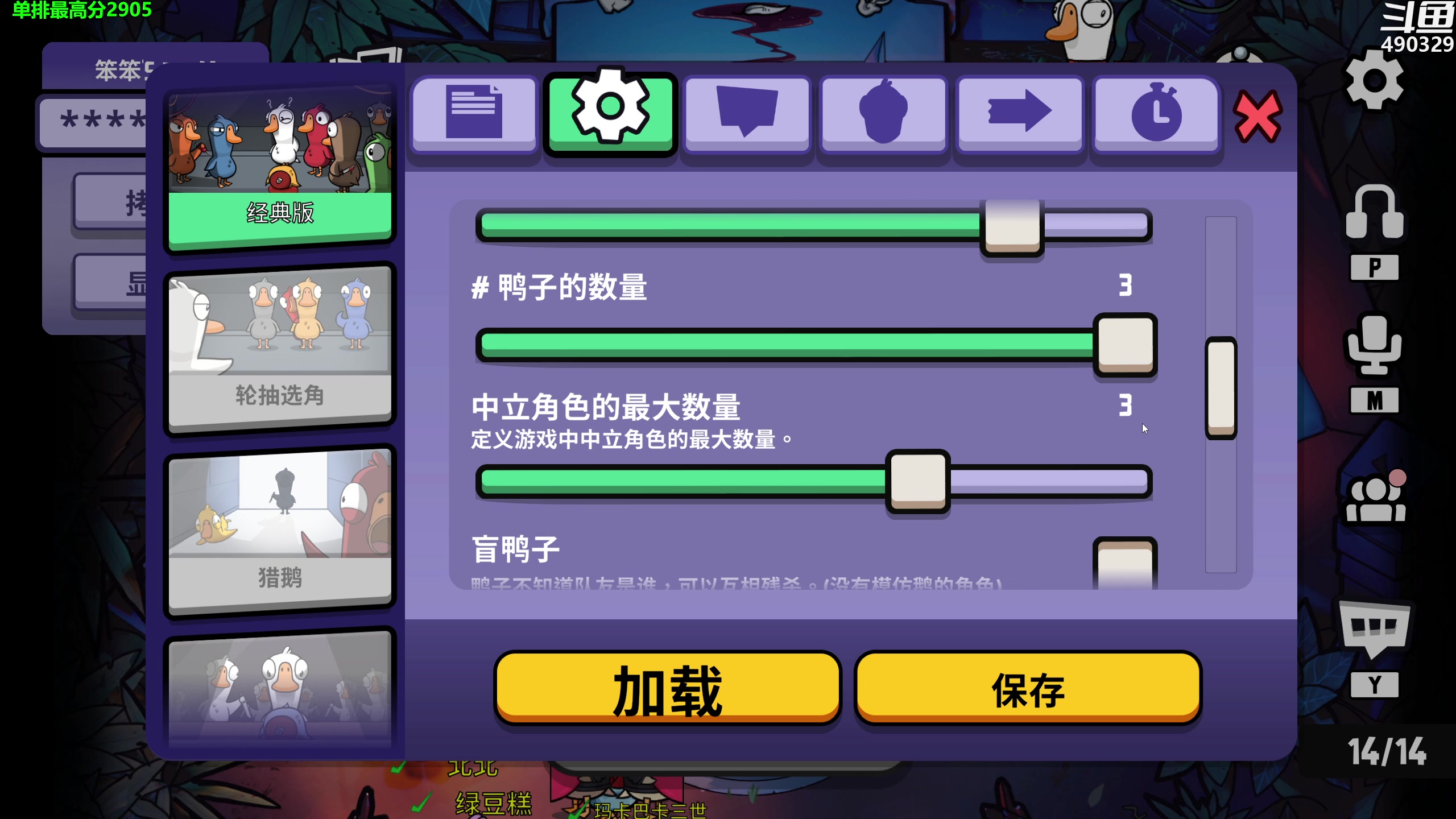 【2023-04-11 01点场】慕堇丶：鸭鸭一下！