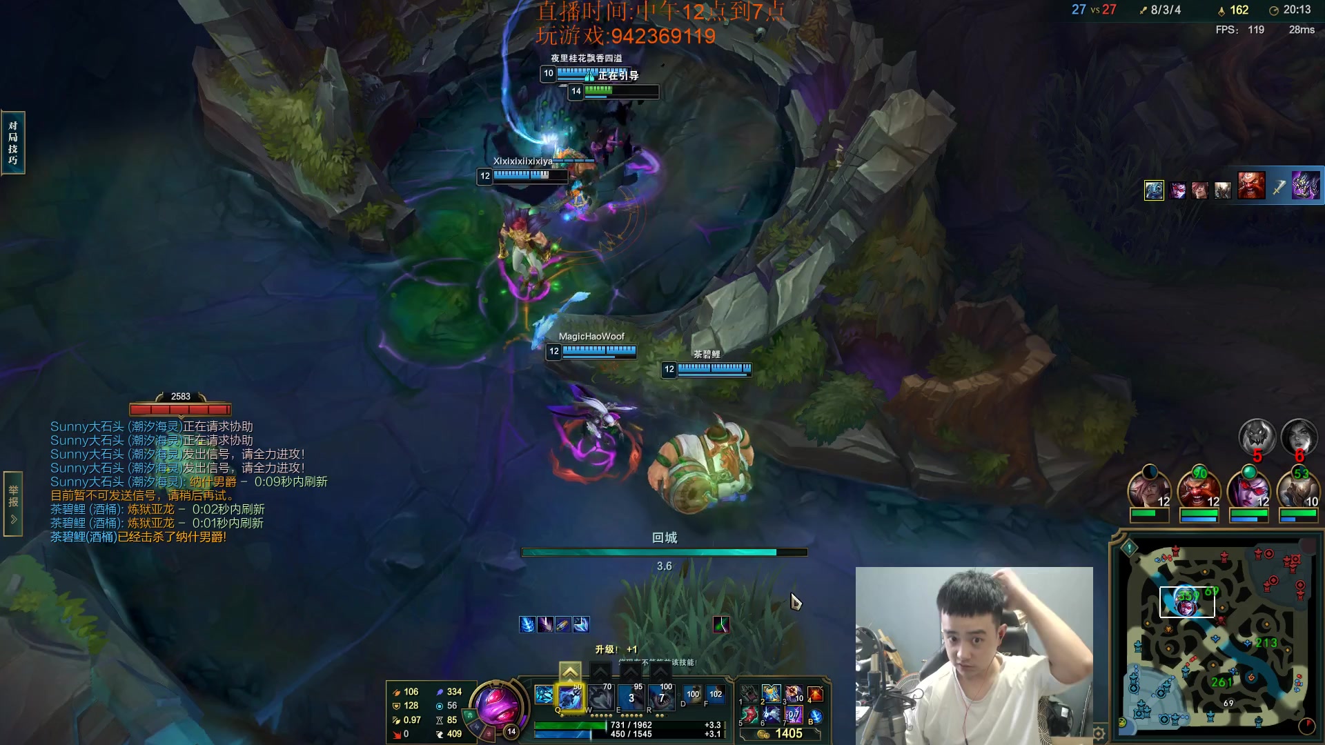 【2023-04-11 17点场】LOL丶摇摆：各分段T0鱼人教学.赢到麻