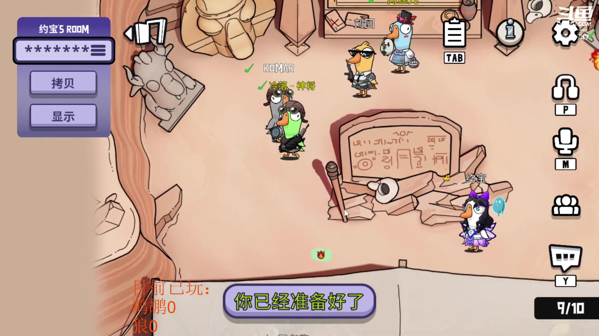 【2023-04-11 13点场】冷无残：南部荣耀掉豆之旅 9694747