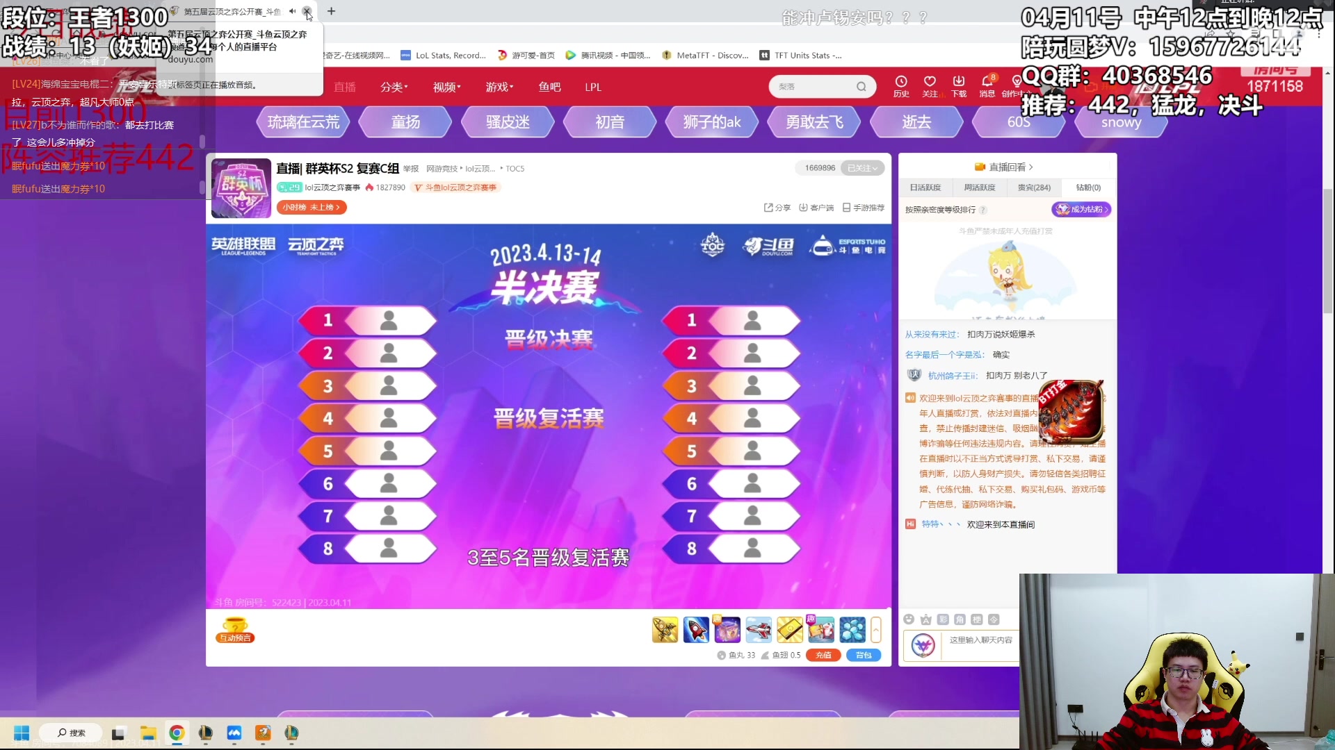 【2023-04-11 17点场】雪下望月7：望月：每天中午12点到晚上12点